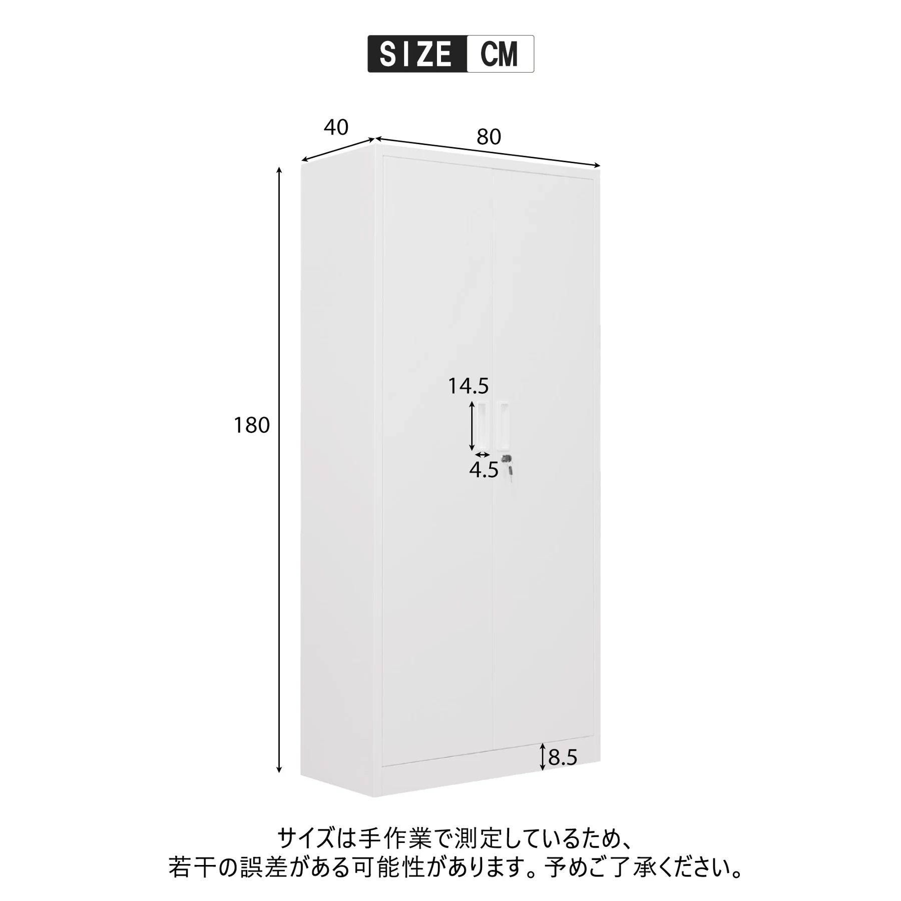 【N504P206499A】スチール書庫 両開き書庫 書類保管庫 高さ180cm 保管庫 収納 オフィス 業務用 書庫 おしゃれ キャビネット スチールキャビネット ベース付き 可動棚 A4対応