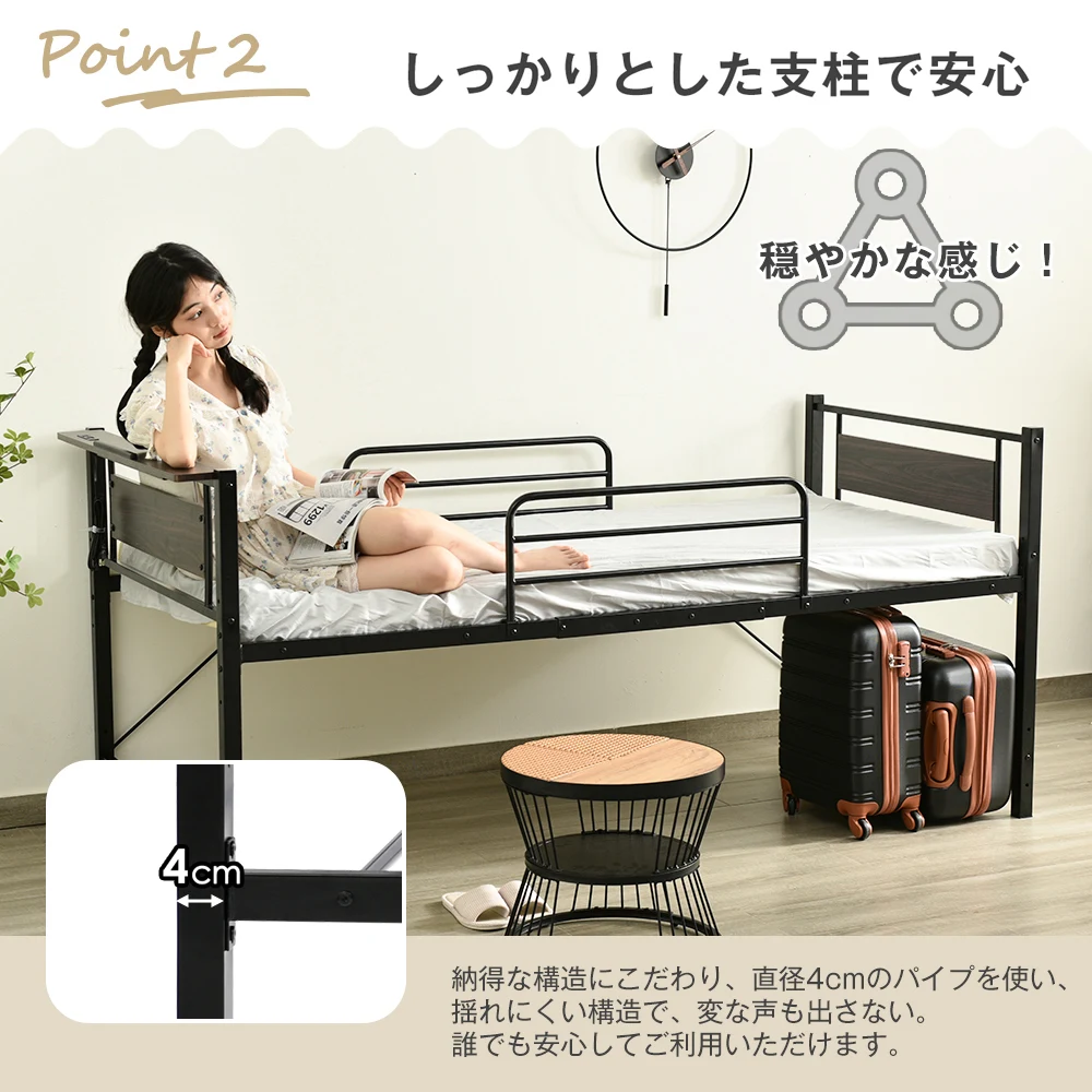 【ホワイト】ロータイプベット 宮棚 ベッド シングル ロング 高さ調節 3段階 パイプ ベット スチール ベッド下 収納付きフレームベッド 1人用
