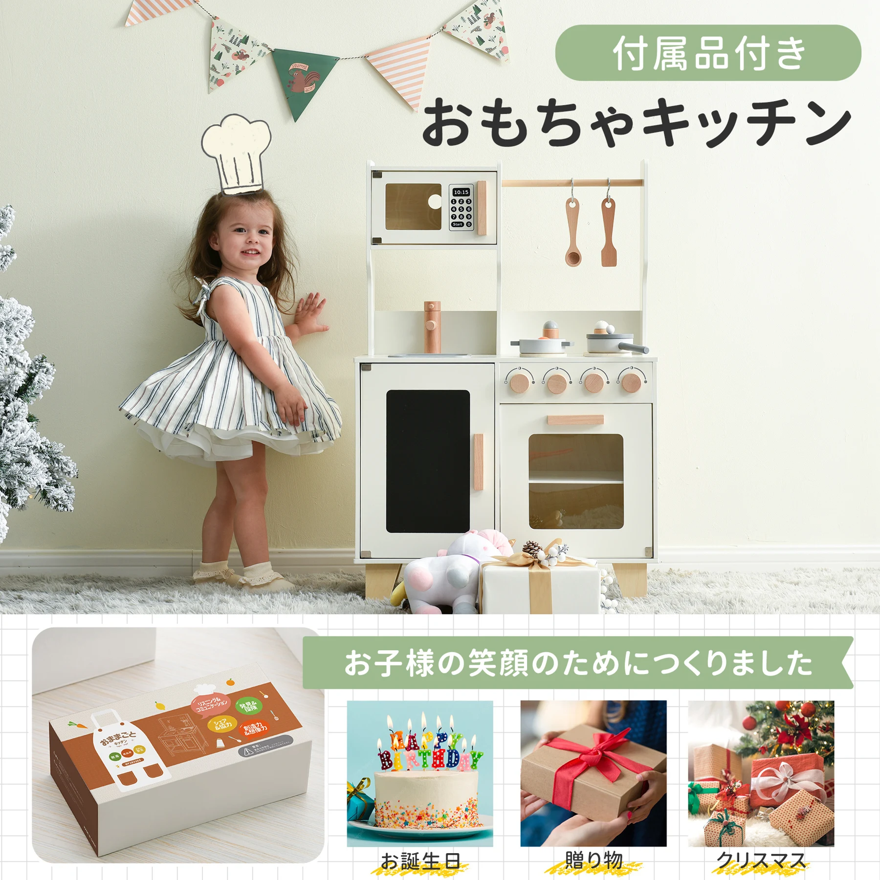 おままごと キッチン 木製 付属品付き ままごとセット 誕生日 台所 知育玩具 子供用 子供 収納 まねっこ コンロミニキッチン おもちゃ キッチン キッズ ベビー プレゼント【ホワイト】