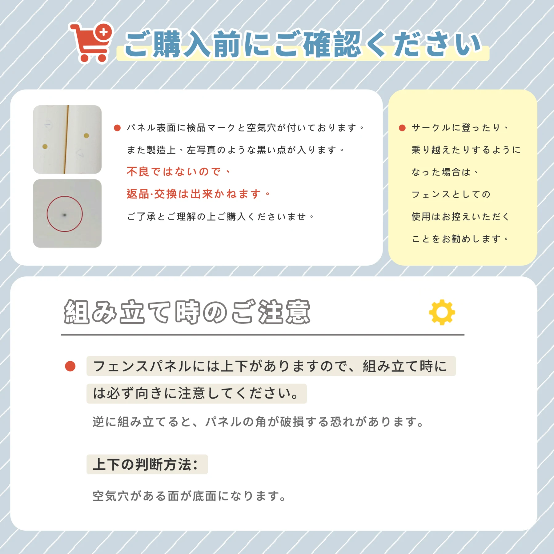 ベビーサークル ブランコ おもちゃ箱 ホワイトボード 扉付き 変形可能 ベビーゲート バスケットゴール ドアロック ベビーフェンス プレイヤード 簡単組立 柵 キッズ 赤ちゃん 出産祝い お祝い プレゼント かわいい