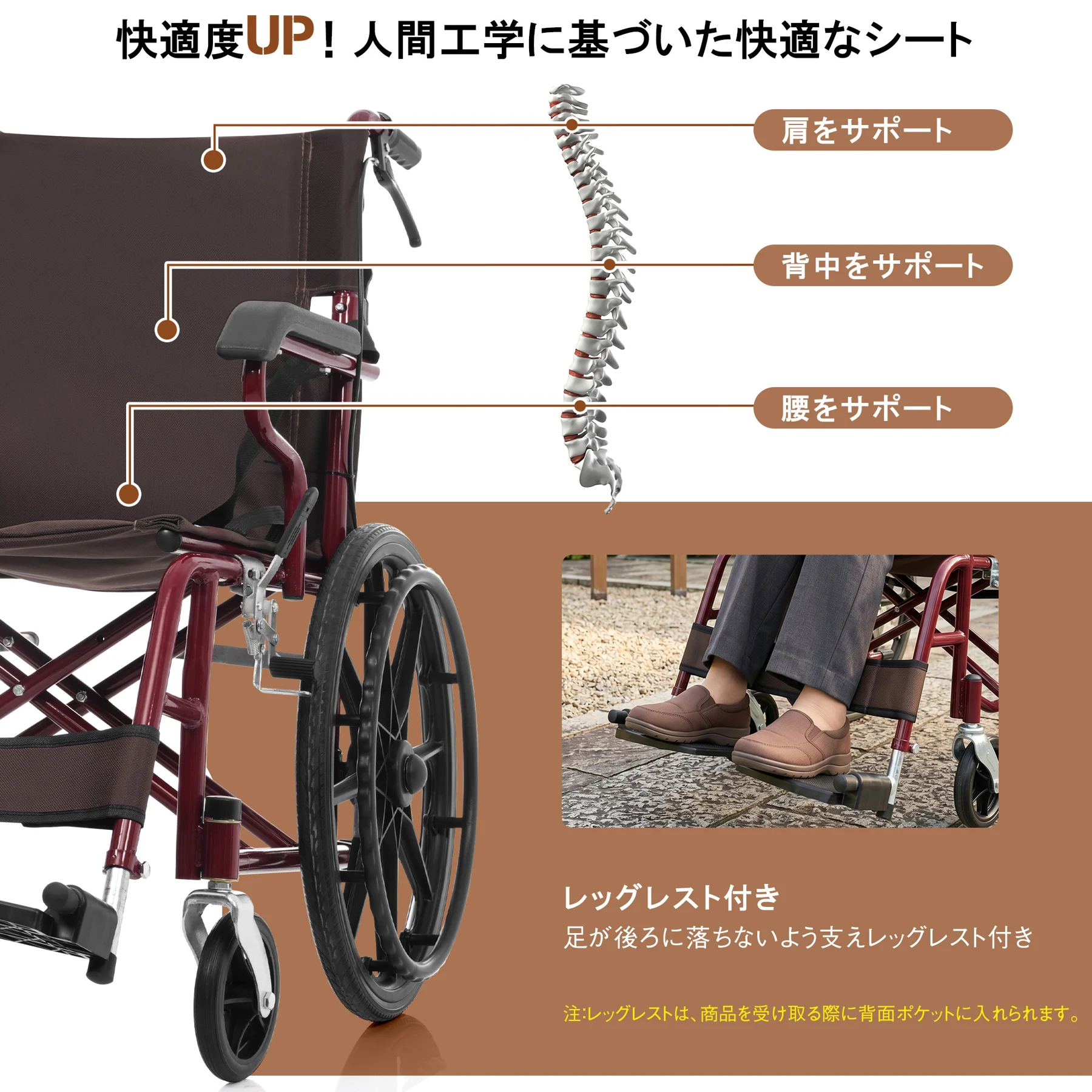車椅子 1台2役 自走介助兼用 折りたたみ 自立可能 安全ベルト/背面ポケット付き 調整可能フットサポート 介助ブレーキ/駐車ブレーキ搭載 ノーパンクタイヤ 通気性良いシート コンパクト 超軽量車いす 介護用具 福祉用具 【ワインレッド+ブラウン】