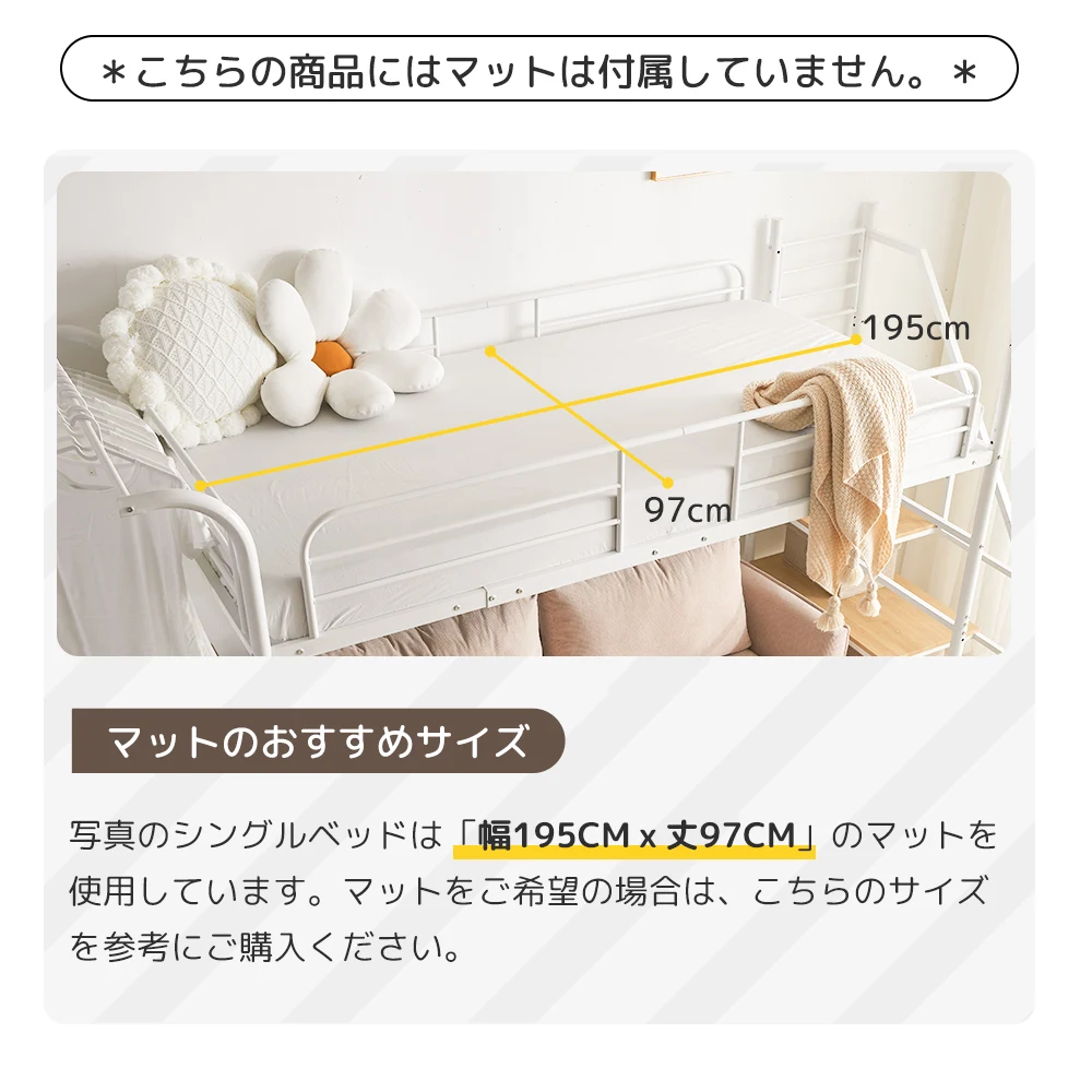 システムベット ロフトベッド シングル デスク付き コンセント付き 収納付き ハンガーポール付き 耐荷重150kg 北欧風 スチール 耐震