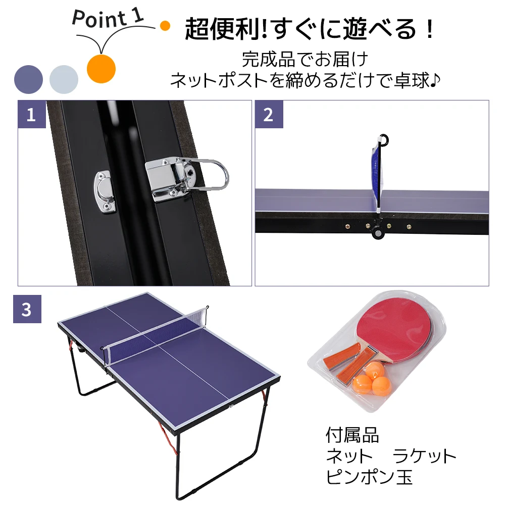 MINIサイズ 卓球台 卓球 ネット付 ラケット付 ピンポン球付 折りたたみ 家庭用 コンパクト