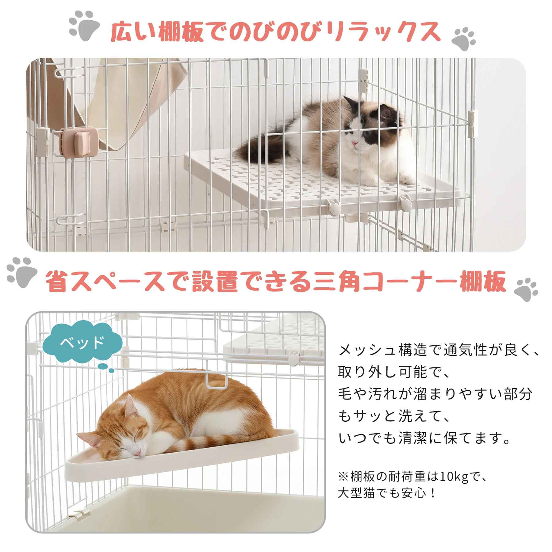 【元TX293757、ステップとドアご注意】猫 ケージ キャットケージ 2段 ペットケージ キャスター付 猫ゲージ 大型 多頭飼い ネコドア キャットハウス 1段2段可能 留守番 保護 脱走防止 おしゃれ (2段, ピンク)