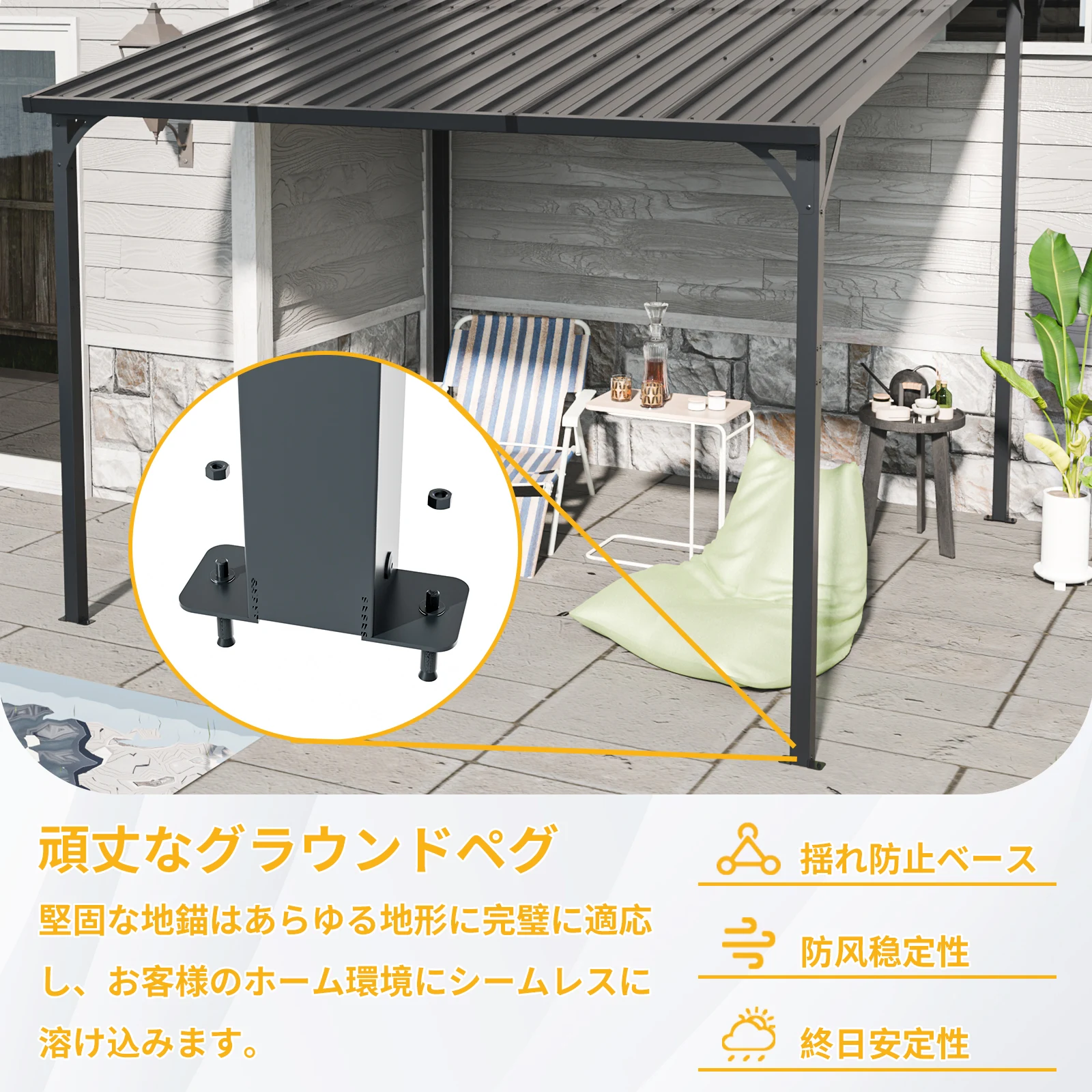 テラス屋根 ベランダ 屋根 ひさし大型 重量型 バルコニー 雨よけ サイクルポート 4本の柱 パーゴラ 幅284*奥行き306*高251 亜鉛メッキ鋼 裏庭とバルコニーに適用 壁面取り付け基準に適合