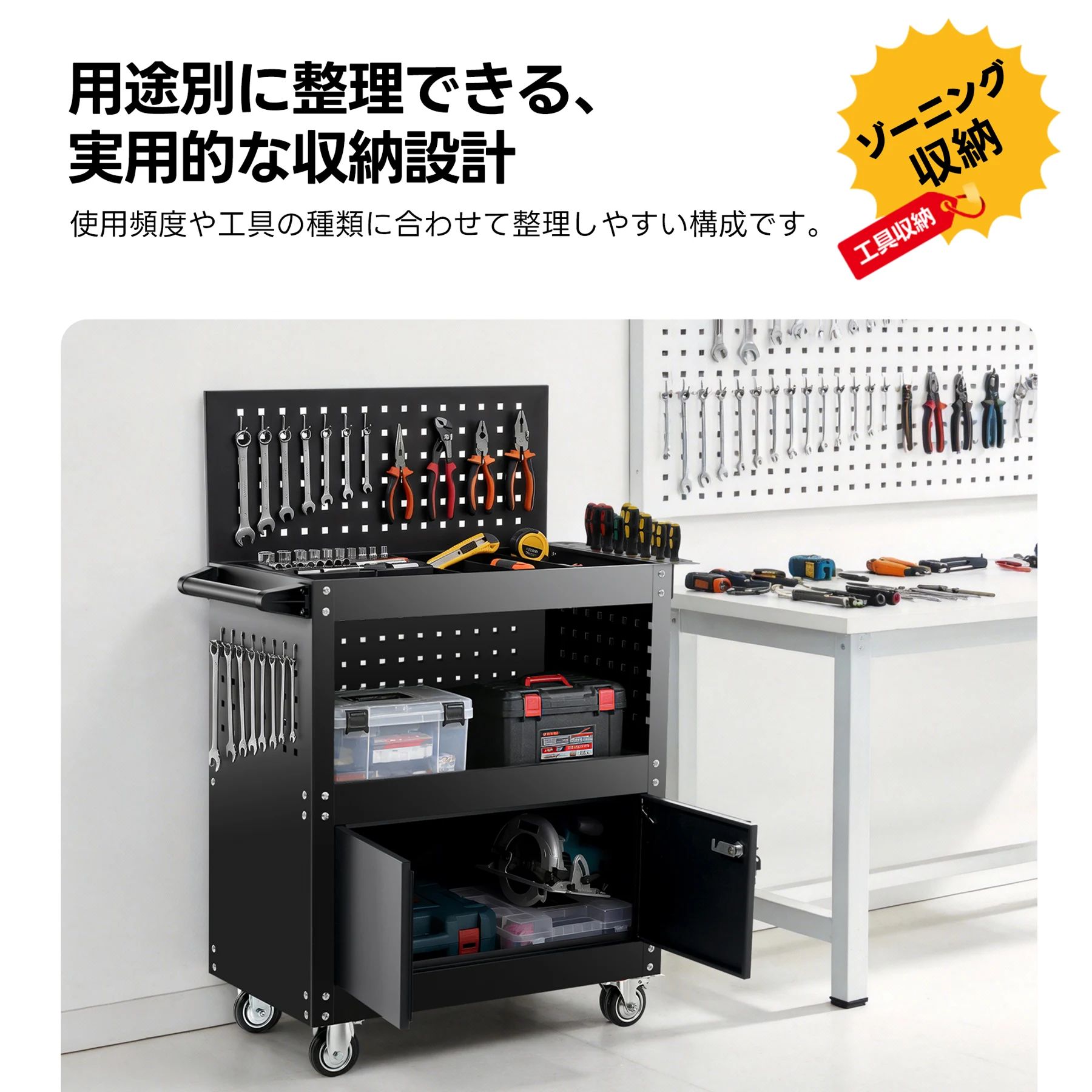 ツールキャビネット 2in1 ツールワゴン ツールカート工具カート ロールキャビネット スチール ローラーキャビネット ハンドル DIY 引き出し 鍵付き キャスター付き ロック付き 新作【ブラック】