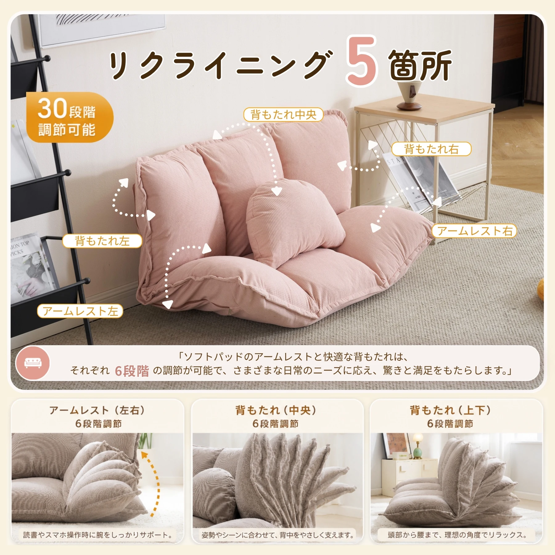 【幅110cm 一人掛けソファ】ソファ ソファベッド フロアソファ コンパクト ローソファ ソファー 1人暮らしマルチに使える3WAY 幅cm 6段階リクライニング クッション付き 座椅子 1人掛け ソファ 折りたたみ 可愛い ふわふわ おしゃれ