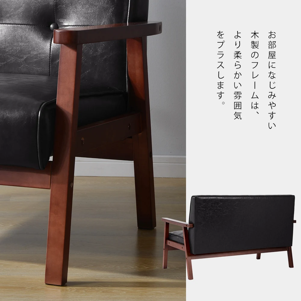 2人掛けソファ 2Pソファ ヴィンテージソファ PVCレザー 木製フレーム 幅127cm アンティーク調 リビングソファ ウレタンフォーム ウェービングベルト 人気商品 組立て簡単 お手入れ簡単 おしゃれ コンパクト 高級感 リビング 寝室