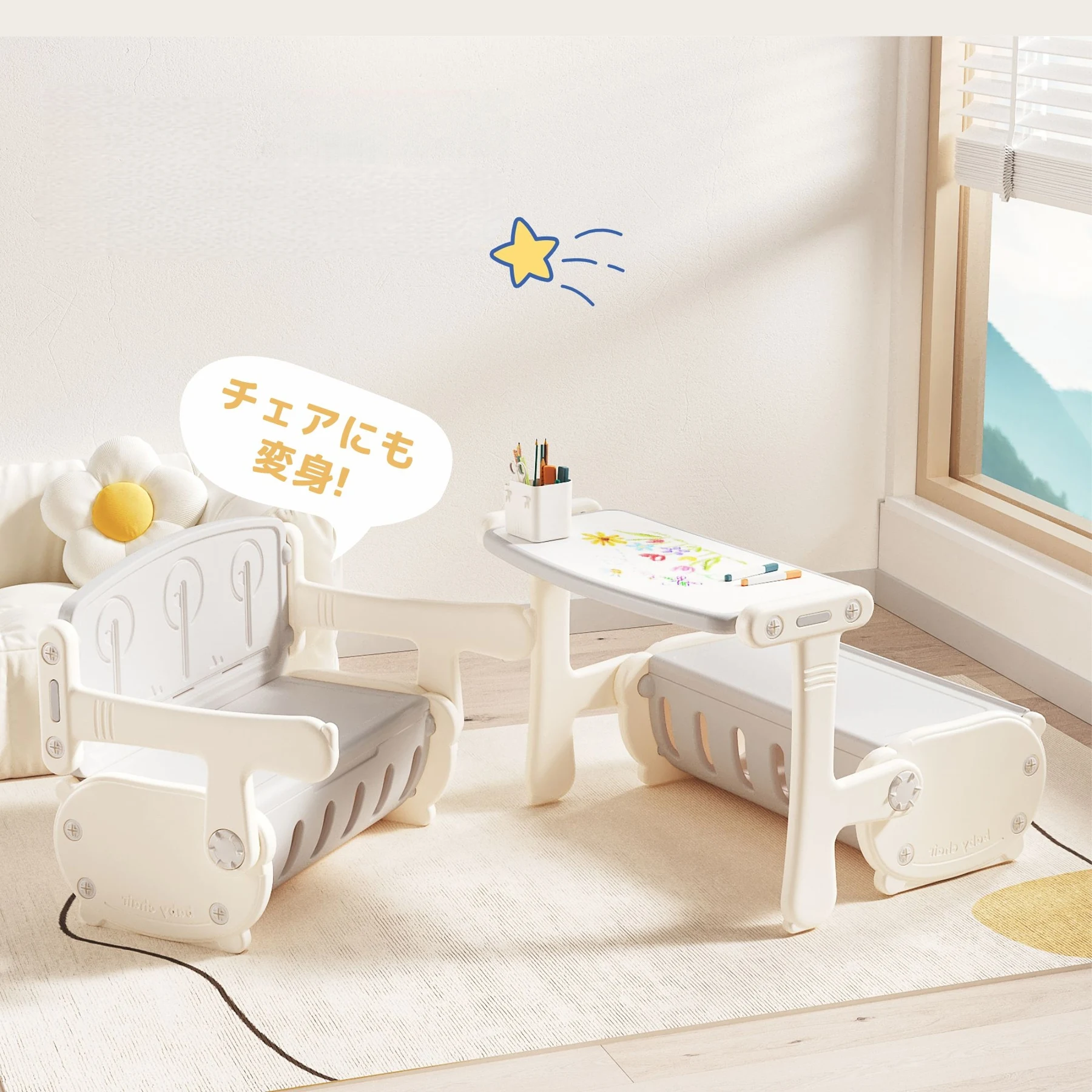 一体式デスク&チェア 子供用テーブル テーブルセット キッズデスク キッズチェア 子供机 学習デスク 机 幼児机 学習机 収納付き キッズテーブル 子供チェア キッズデスク プレゼント 1~6才