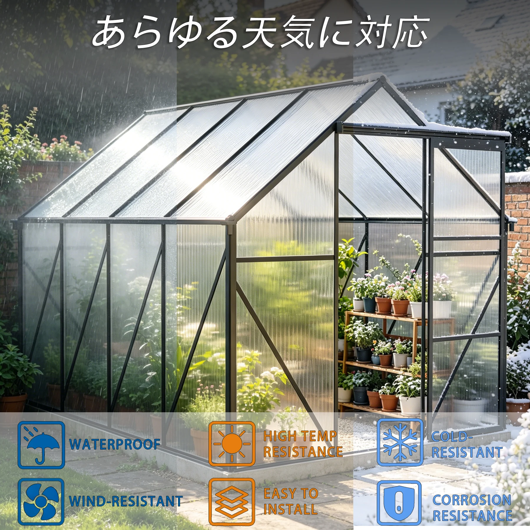 温室 保温 温室棚 収納庫 園芸用 ビニールハウス 頑丈 耐久性の高い温室 植物 防雨 防寒 多機能 透明