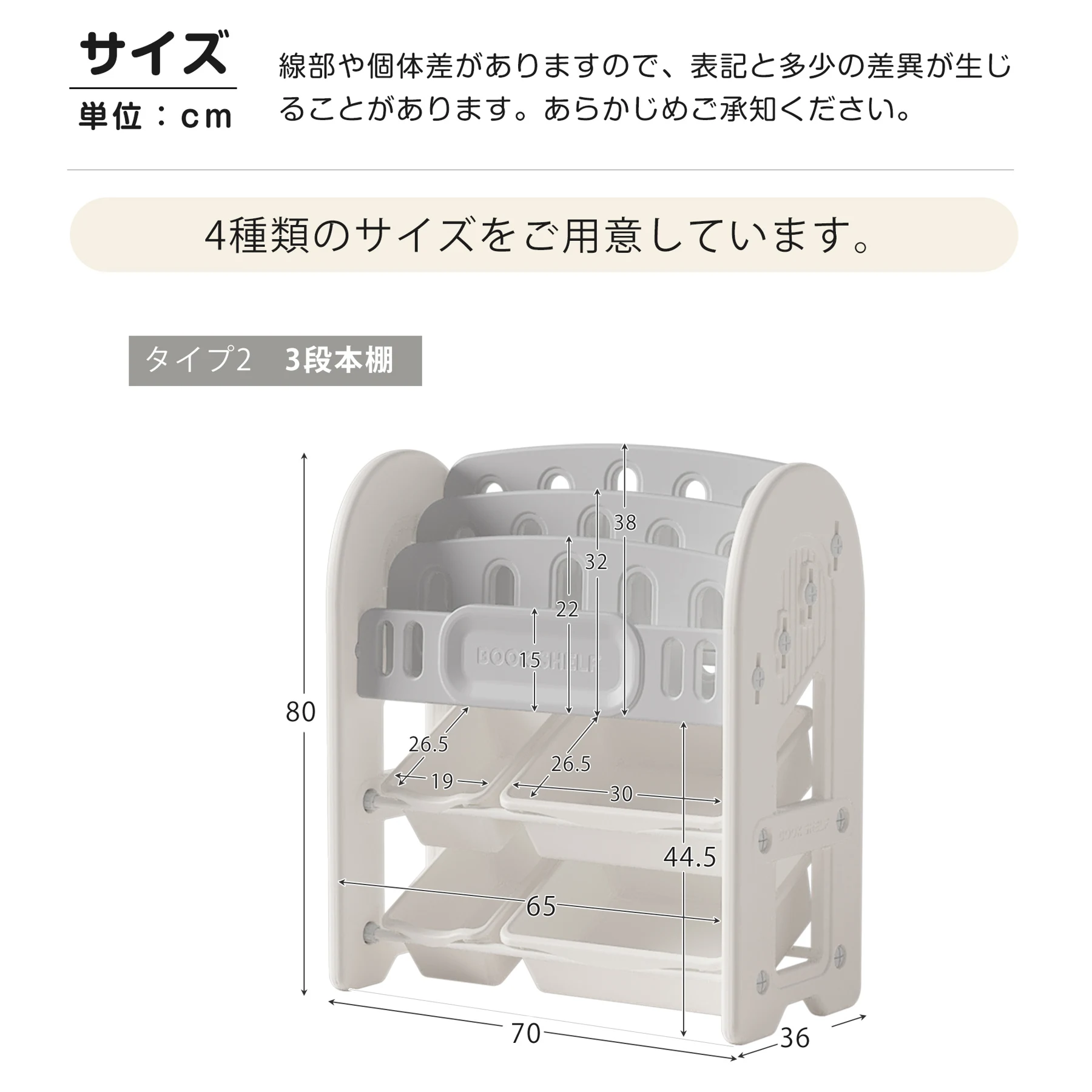 おもちゃ 収納 ラック 3段 本棚 おもちゃ箱 おもちゃ収納4段ラック 絵本棚 スリム グレー+ホワイト オモチャ収納 おしゃれ ワイドタイプ 大容量 組立カンタン こども キッズ 入学 入園 新生活 出産祝い プレゼント