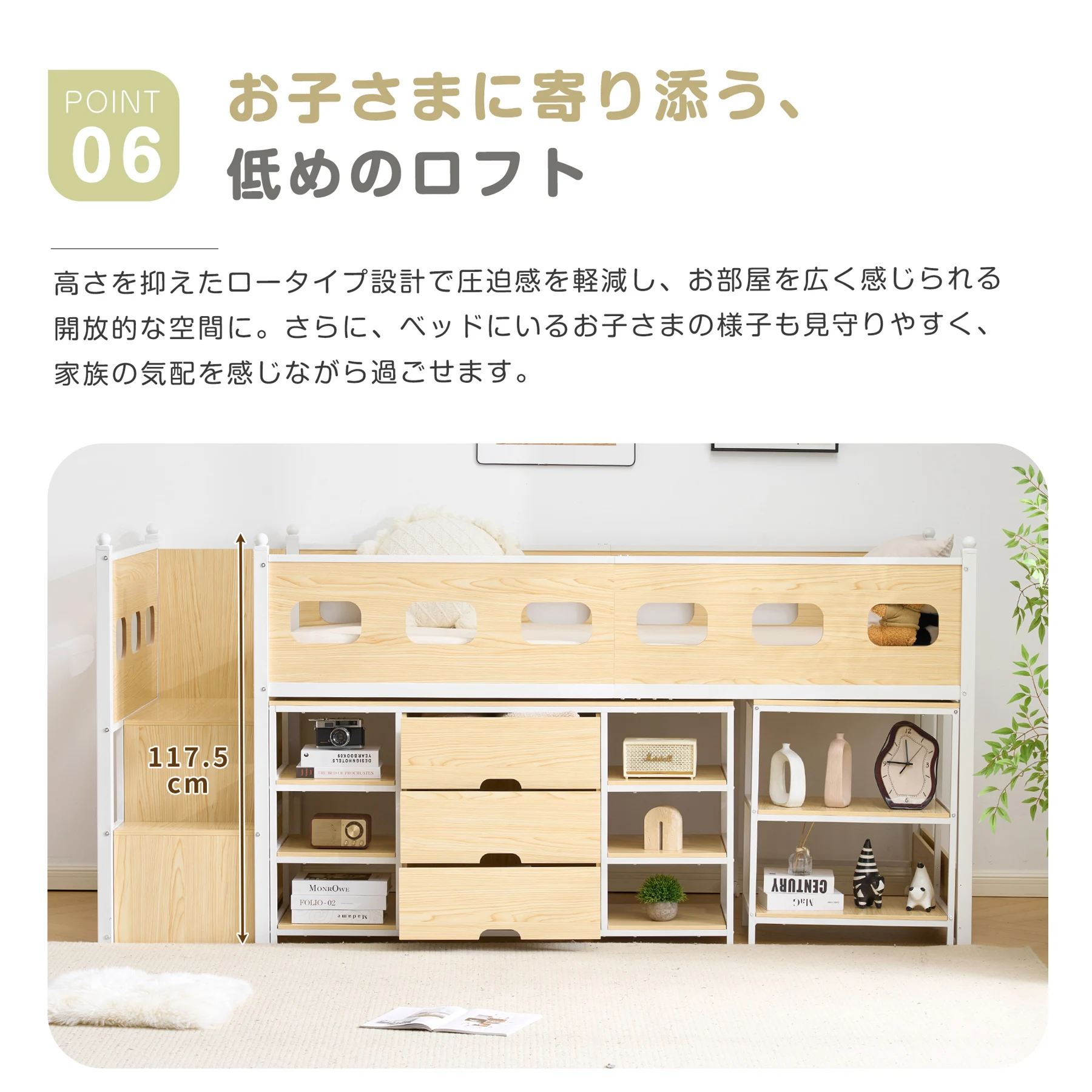システムベッド ロフトベッド 階段付き S シングル ベッド ロータイプ ベッド デスク 本棚 机付き 学習机 コンパクト 本棚付き 収納棚 木製ベッド 収納 大人 一人暮らし キャスター付き 引き出し付き 省スペース