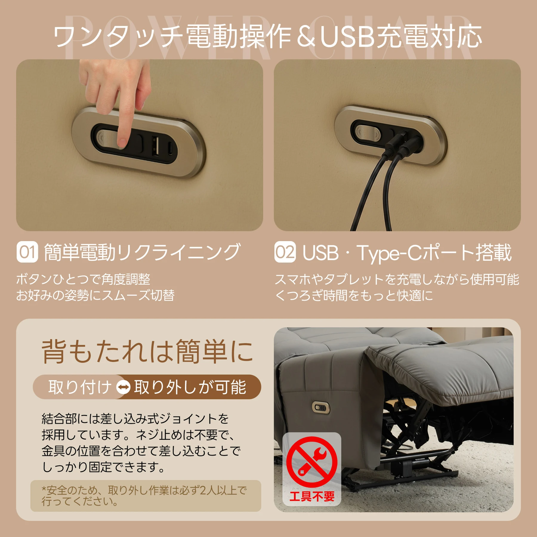 電動ソファ 1人掛けソファー リクライニングチェア ゲーミングチェア リクライニングソファ USB·TypeCボード付き PU 背もたれ110°~165°調節可能 簡単昇降ボタン 快適なリビング 一人暮らし 省スペース 組立て簡単