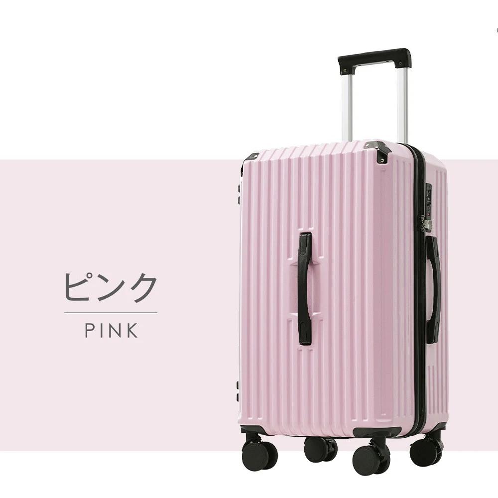 スーツケース Mサイズ 軽量 キャリーケース ストッパー付き ドリンクホルダー TSAロック 超軽量 静音 ダブルキャスター 大容量 防水ポケット おしゃれ 海外 合宿 出張用 ビジネス かわいい