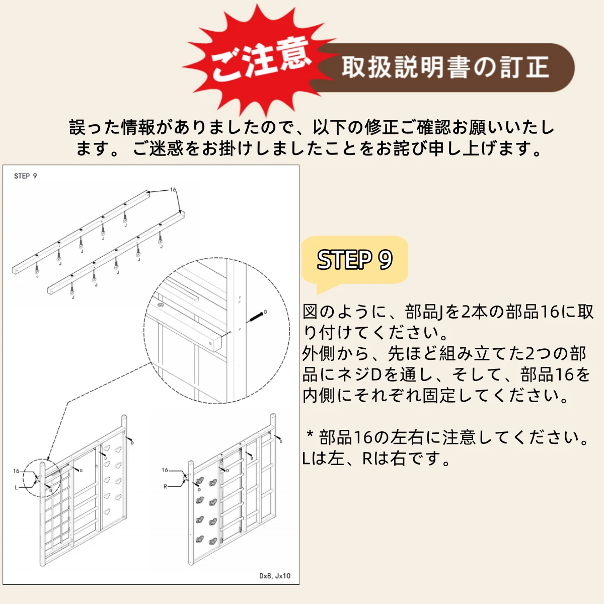ジャングルジム 天然木 すべり台 滑り台 折りたたみ 耐荷重60kg コンパクト 多機能 木製 屋内 室内用 大型遊具 室内遊具 キッズ 子供 誕生日プレゼント おもちゃ