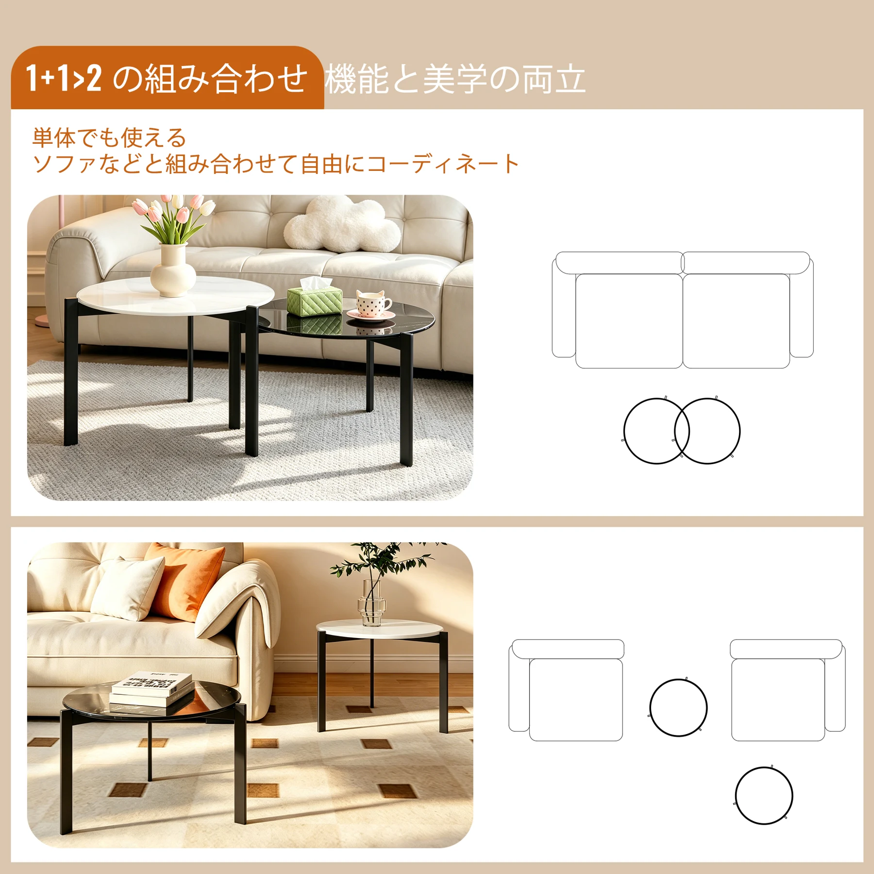 円形ローテーブル 高低差デザイン 強化ガラス天板 大理石調 モダン おしゃれブラック+ホワイト
