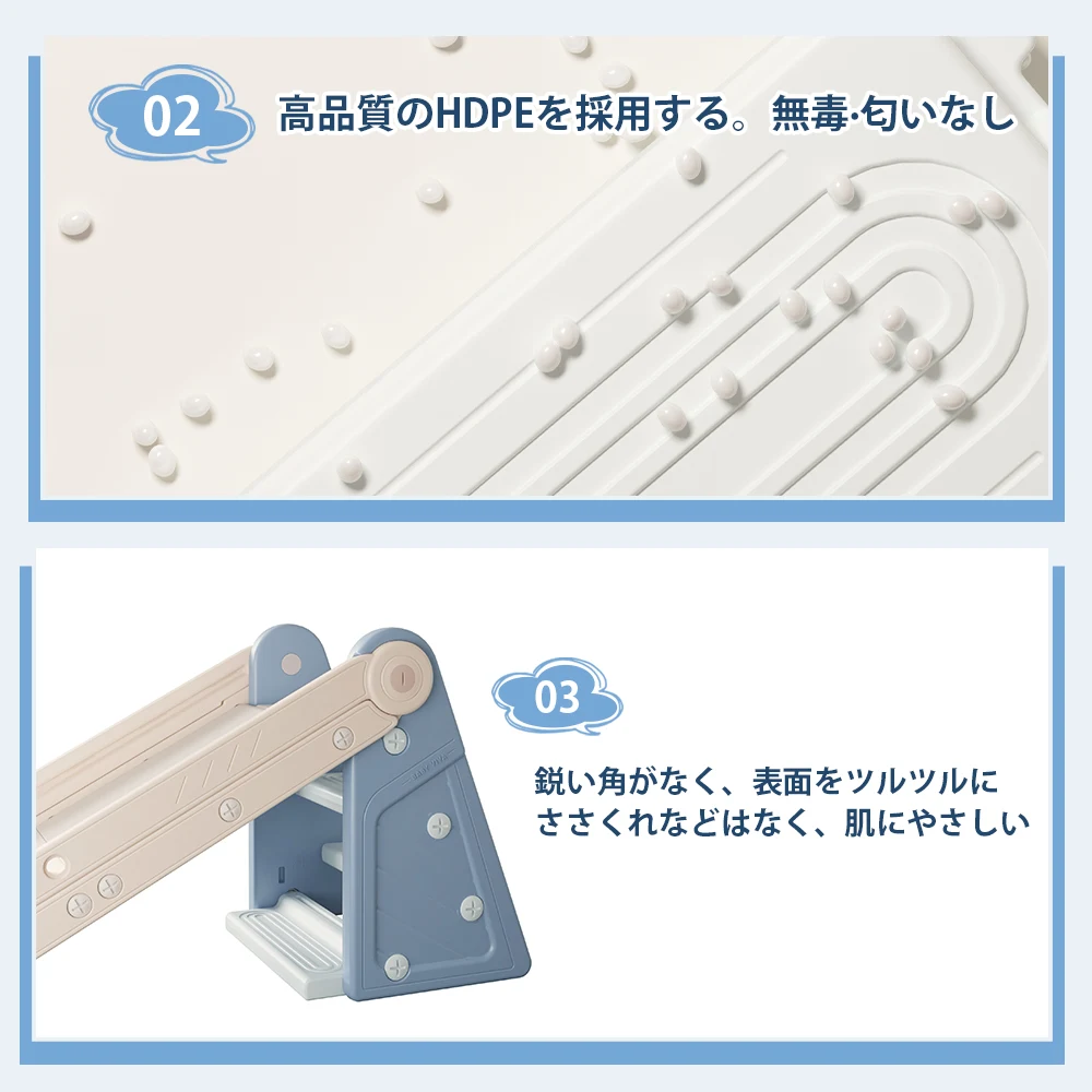 すべり台 76cm 滑り台 4in1 コンパクト スライダー お絵描きボード バスケットゴール 段ステップ室内 室外 室内遊具 屋外遊具