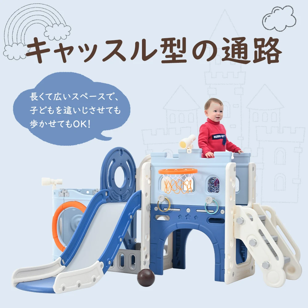 大型遊具 海賊船滑り台 ゴール遊び 輪投げ 室内遊具 すべりだい 屋内 収納スペース 子供 キッズ 男の子 女の子 誕生日 プレゼント こどもの日プレゼント 秘密基地 ブルー