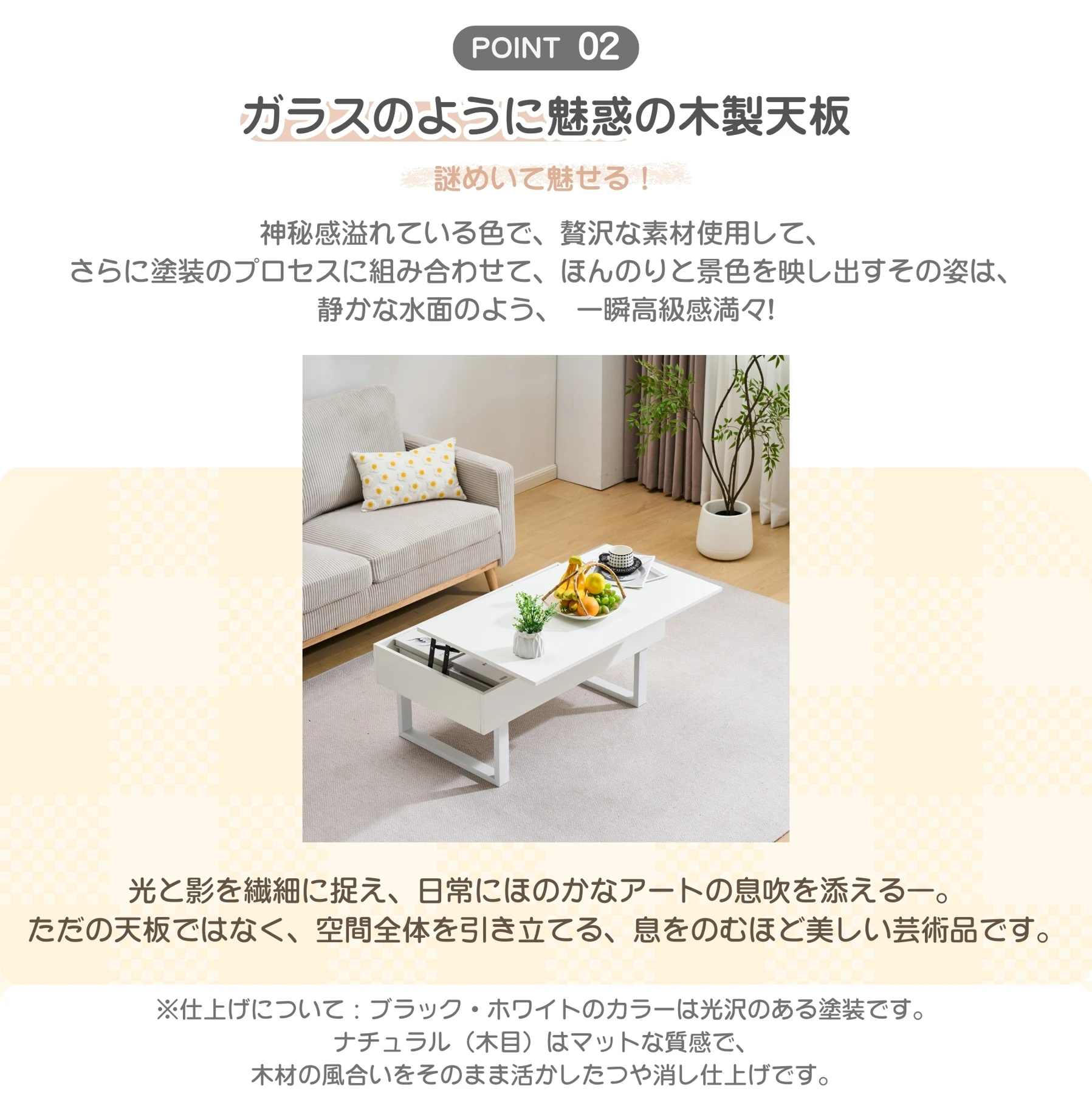 テーブル センターテーブル ローテーブル リビングテーブル 高さ調節 内部大容量収納
