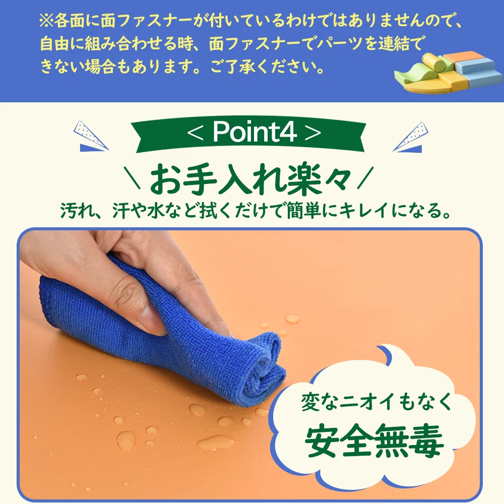 おもちゃ ソフトブロック アスレチック ブロック クッション 布製 玩具 大型 室内 遊具 滑り台 キッズスペース 子供 こども キッズ 幼児 保育園 保育用品 クリスマスプレゼント