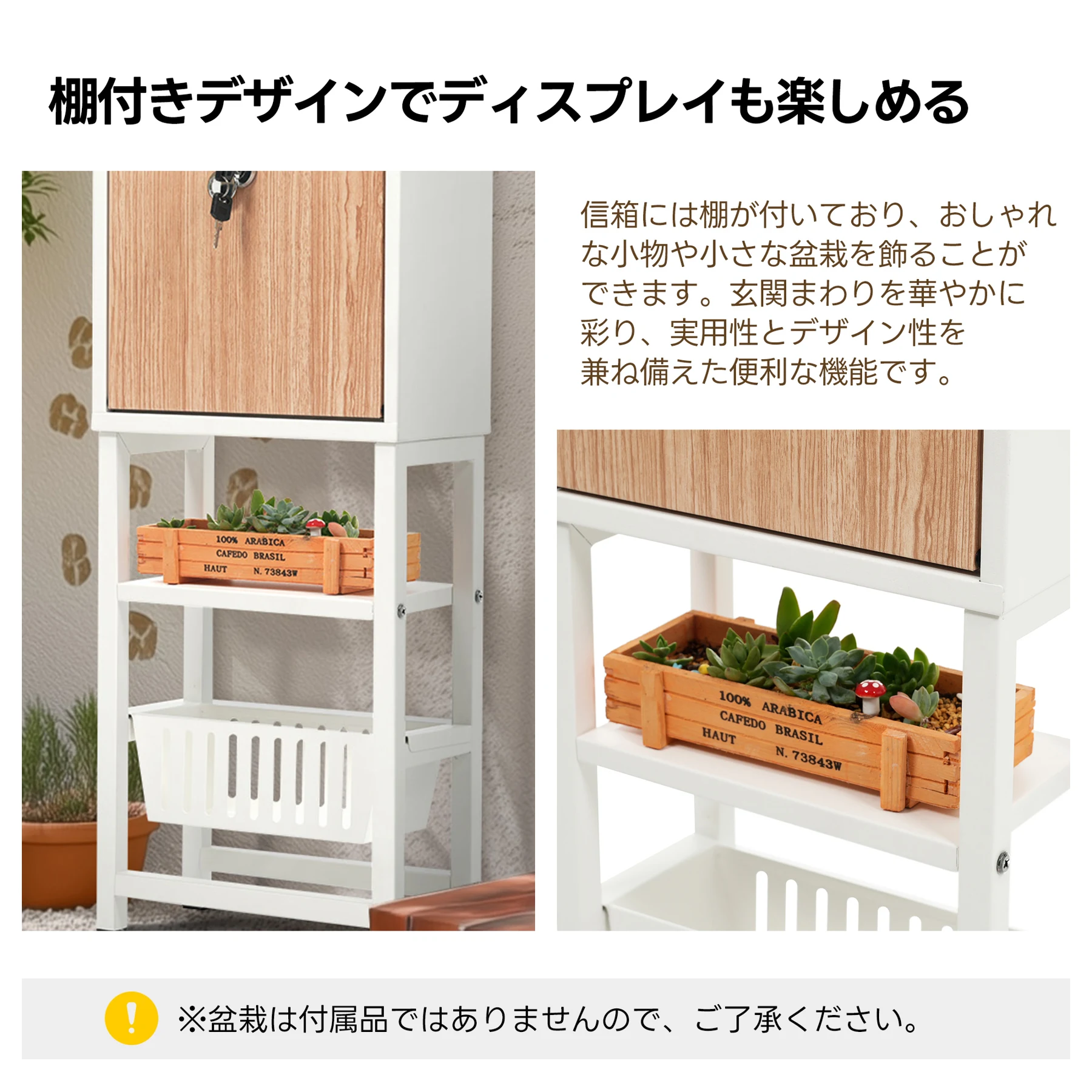 置き型 スタンド かご付きポスト鍵付き メ一ル便·A4対応 ポスト 北欧 一戸建て用 スタンドポスト メールボックス A4対応 新聞受け 高級【ホワイト+木目】