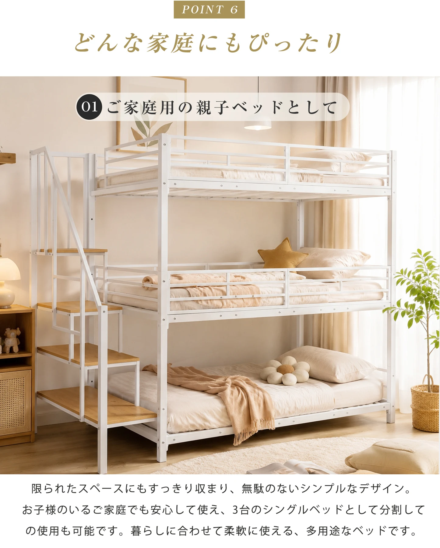 三段ベッド 階段付き 三段ベッド 大人用 ベッド パイプベッド 3段ベッド 分離可能 パイプベッド スチールベッド 二段ベッド 新作 収納組立品