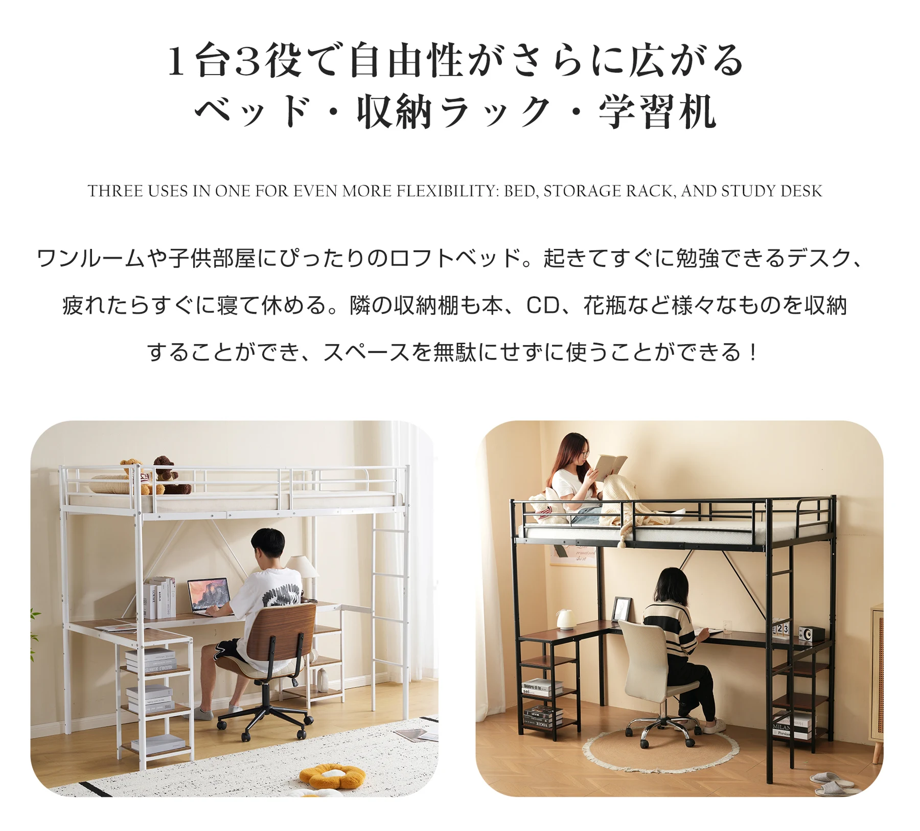 ロフトベッド パイプベッド シングル デスク付き 収納棚 ハシゴ付き 左右入れ替え可能 ロフトベッド 収納 大人 一人暮らし 子供ベッド 北欧風 二段ベッド 子供部屋 スチール 耐震 パイプ