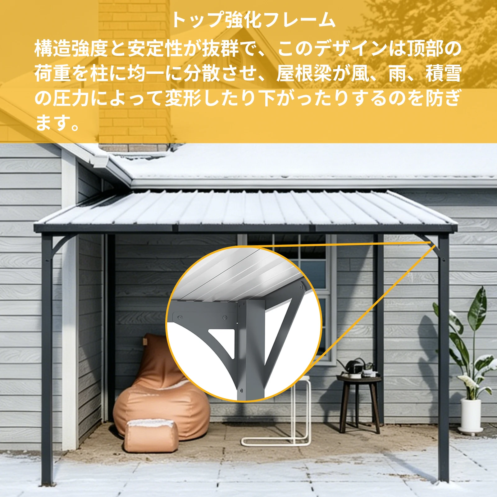 テラス屋根 ベランダ 屋根 ひさし大型 重量型 バルコニー 雨よけ サイクルポート 4本の柱 パーゴラ 幅284*奥行き306*高251 亜鉛メッキ鋼 裏庭とバルコニーに適用 壁面取り付け基準に適合