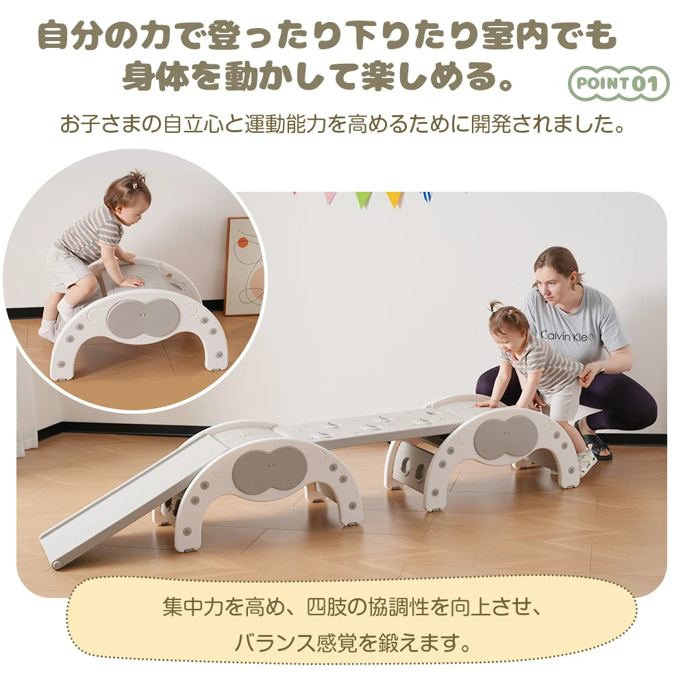 【フレームx1+スライダーx2】多機能ジャングルジム すべり台 滑り台 屋内 室内用 大型遊具 室内遊具 キッズ 子供 誕生日プレゼント おもちゃ