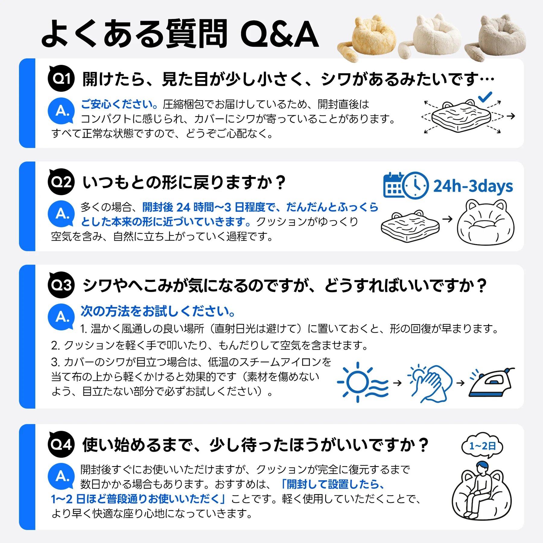 一人掛けソファ ローソファ フロアソファ 猫耳デザイン しっぽ付き ふわふわ もちもち 包み込まれる座り心地 取り外し可能 圧縮梱包 耐荷重150kg 滑り止め付き 背面ハンドル付き コンパクト ミニサイズ 座椅子 リビング 寝室 一人暮らし