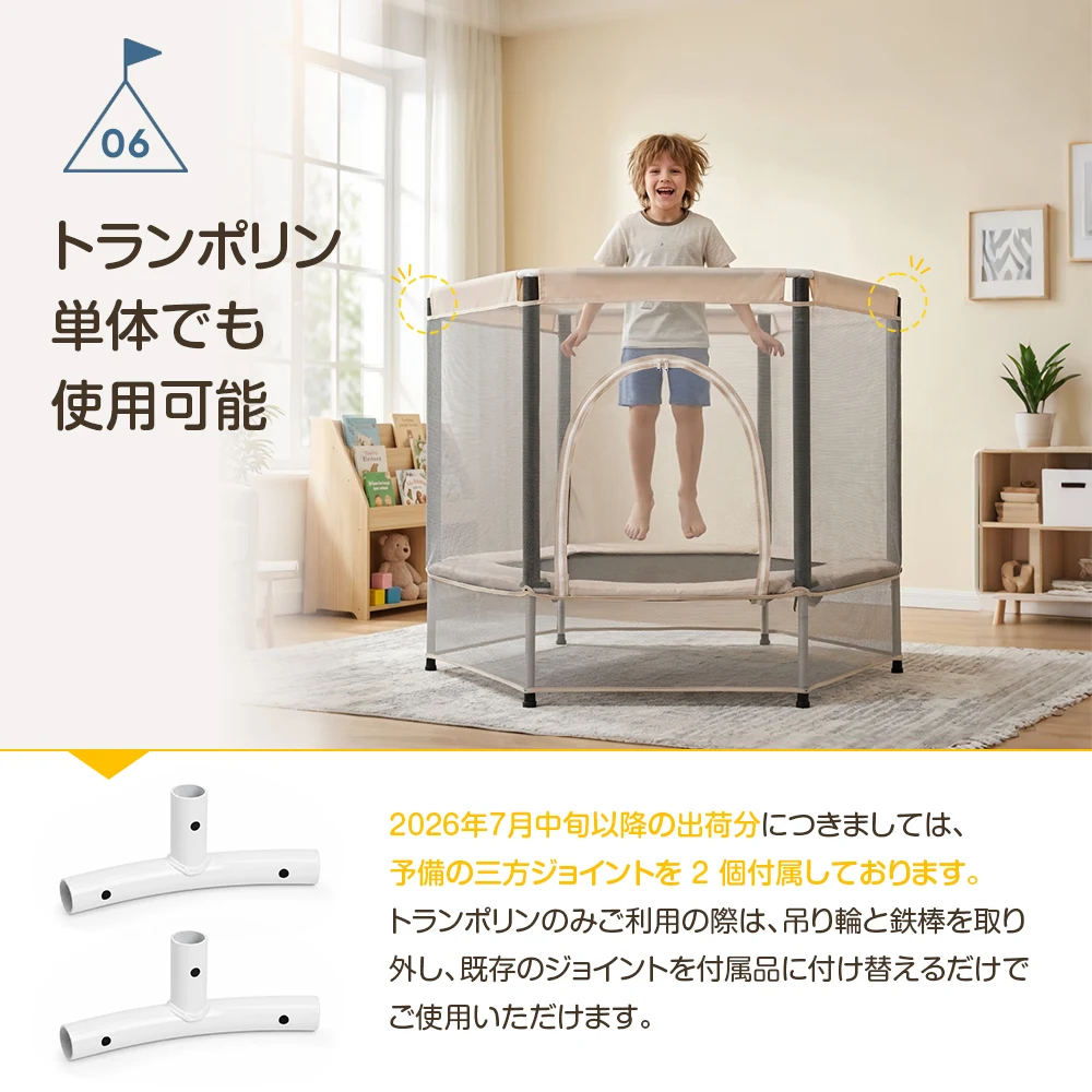 トランポリン 140cm 3段階高さ調節 子供用 ネット付き 鉄棒 吊り輪付き 安全カバー セーフティネット付 スプリング式 静音 大型 家庭用 室内 遊具 おもちゃ とらんぽりん トランポリン単体で使用可 キッズ 子ども 男の子 プレゼント