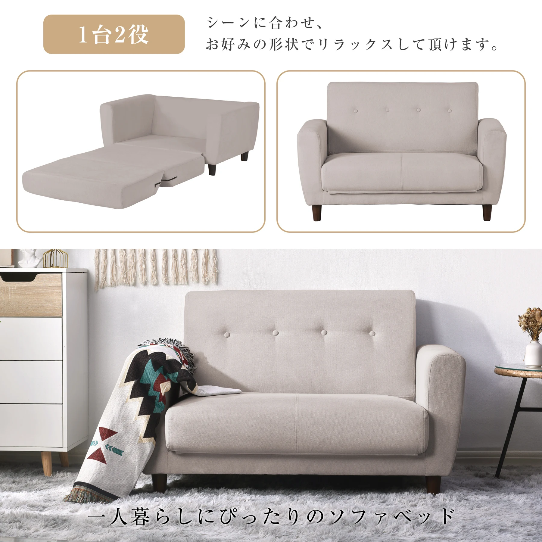 ソファーベッド 2人掛け 脚付き ソファベッド ベッド 3way ソファ ソファー 折りたたみ コンパクト ベッド フロアソファ 一人暮らし ワンルーム 北欧 おしゃれ【ライトグレ】