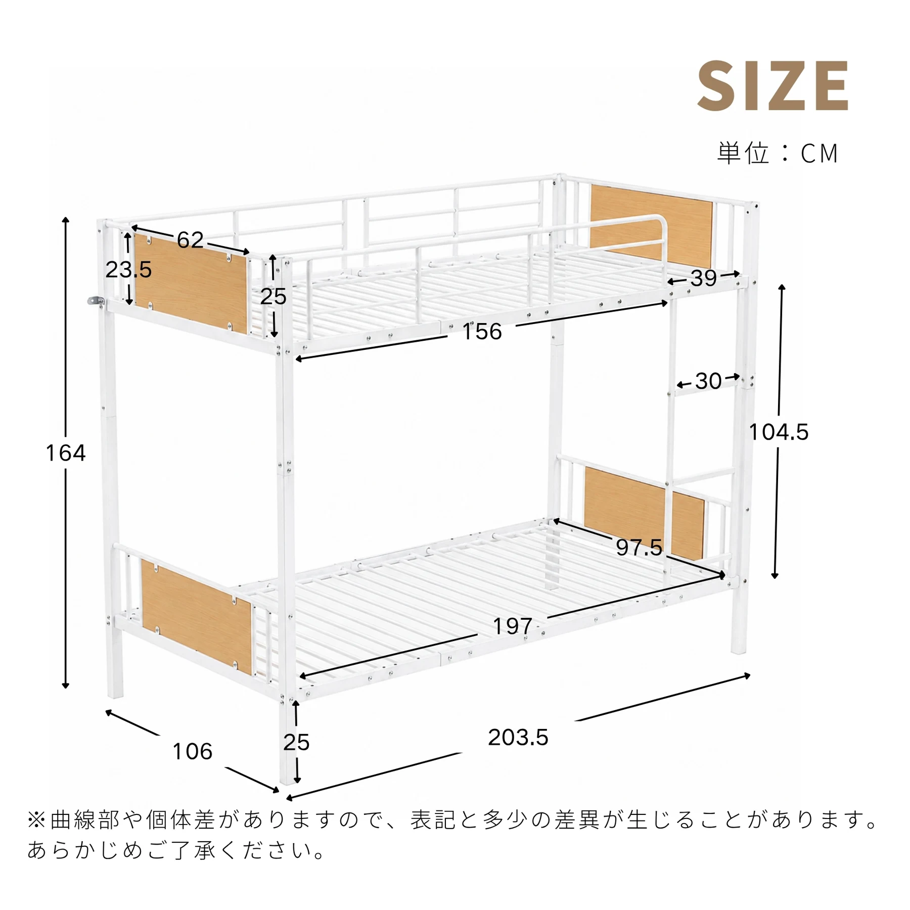 二段ベッド ヨーロッパ安全基準EN747認証獲得済 高さ154cm 二段ベッド シングルベッド パイプベッド 左右入れ替え可能 木 収納 北欧風 子供部屋 スチール 耐震 ベッド