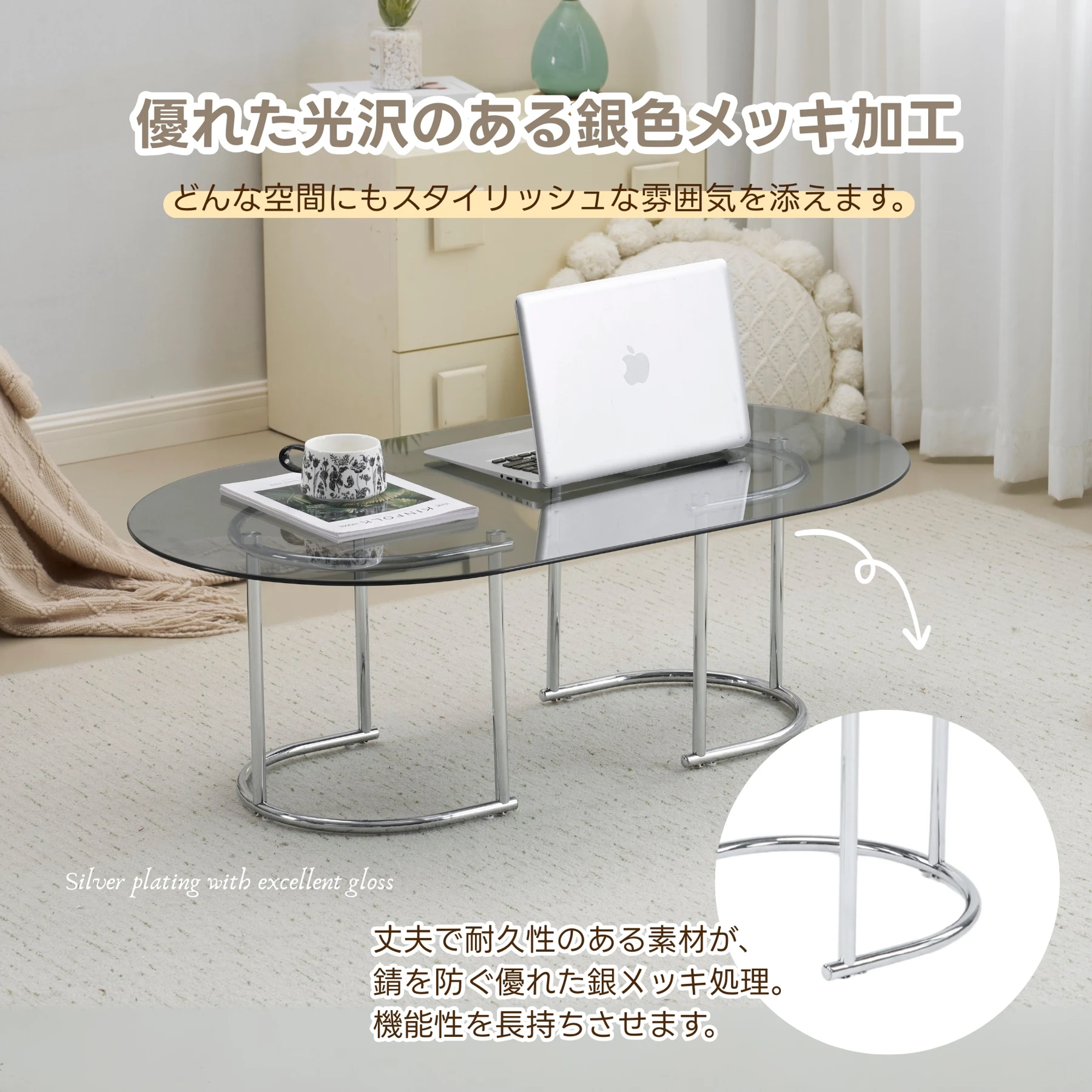 センターテーブル ローテーブル 組立て簡単 センターテーブル ガラステーブル 強化ガラス おしゃれ リビング 一人暮らし ガラス天板 スチール脚 モダン ダイニングテーブル 可愛い リビングルーム 広々とした天板 幅100cm