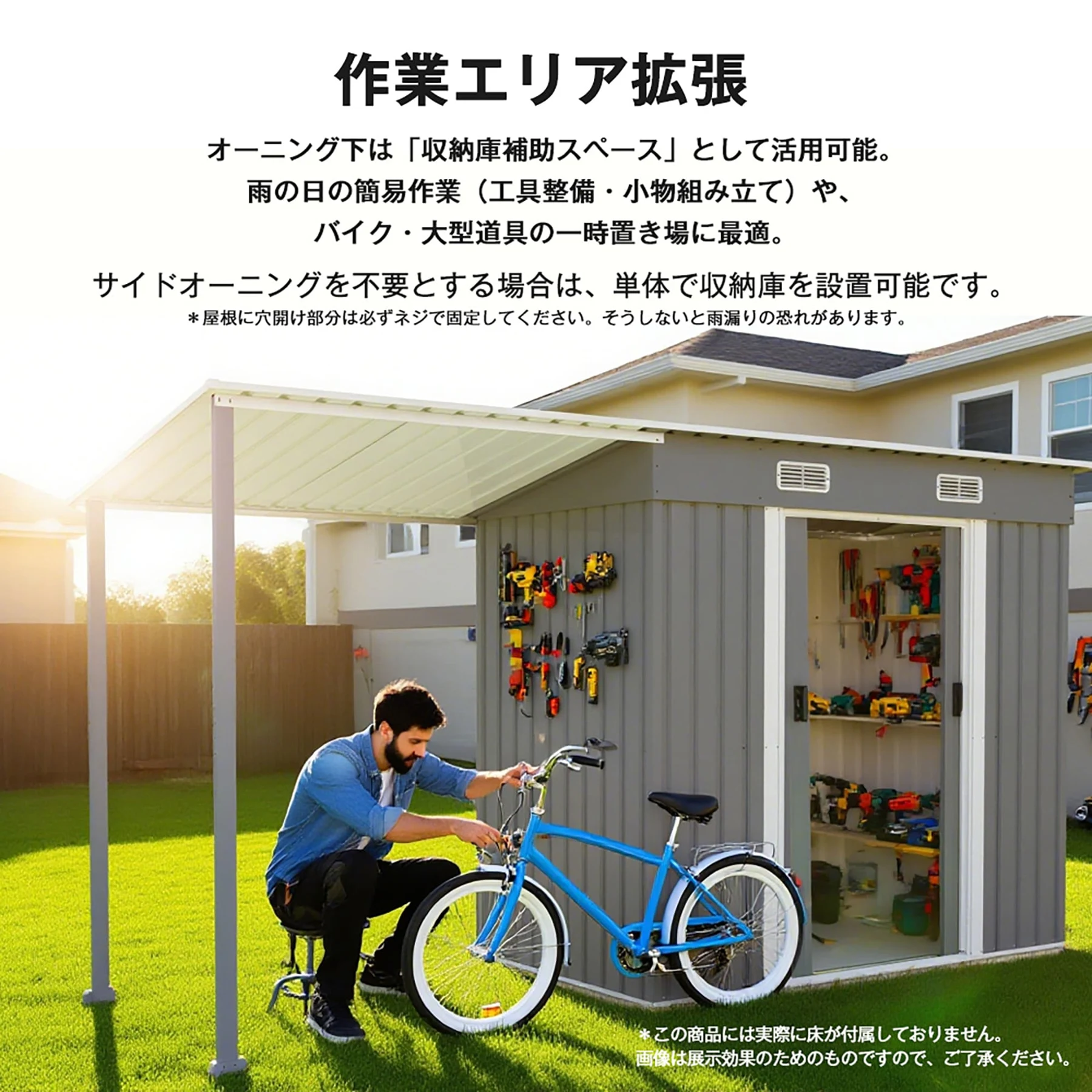 サイドオーニング付き 物置 屋外 大型 倉庫 大型物置 戸外収納庫 物置 防水/耐侯 収納可能 ガーデン/庭/田畑/農場 頑丈 大容量 スチール 引き戸 換気口付き 床なし