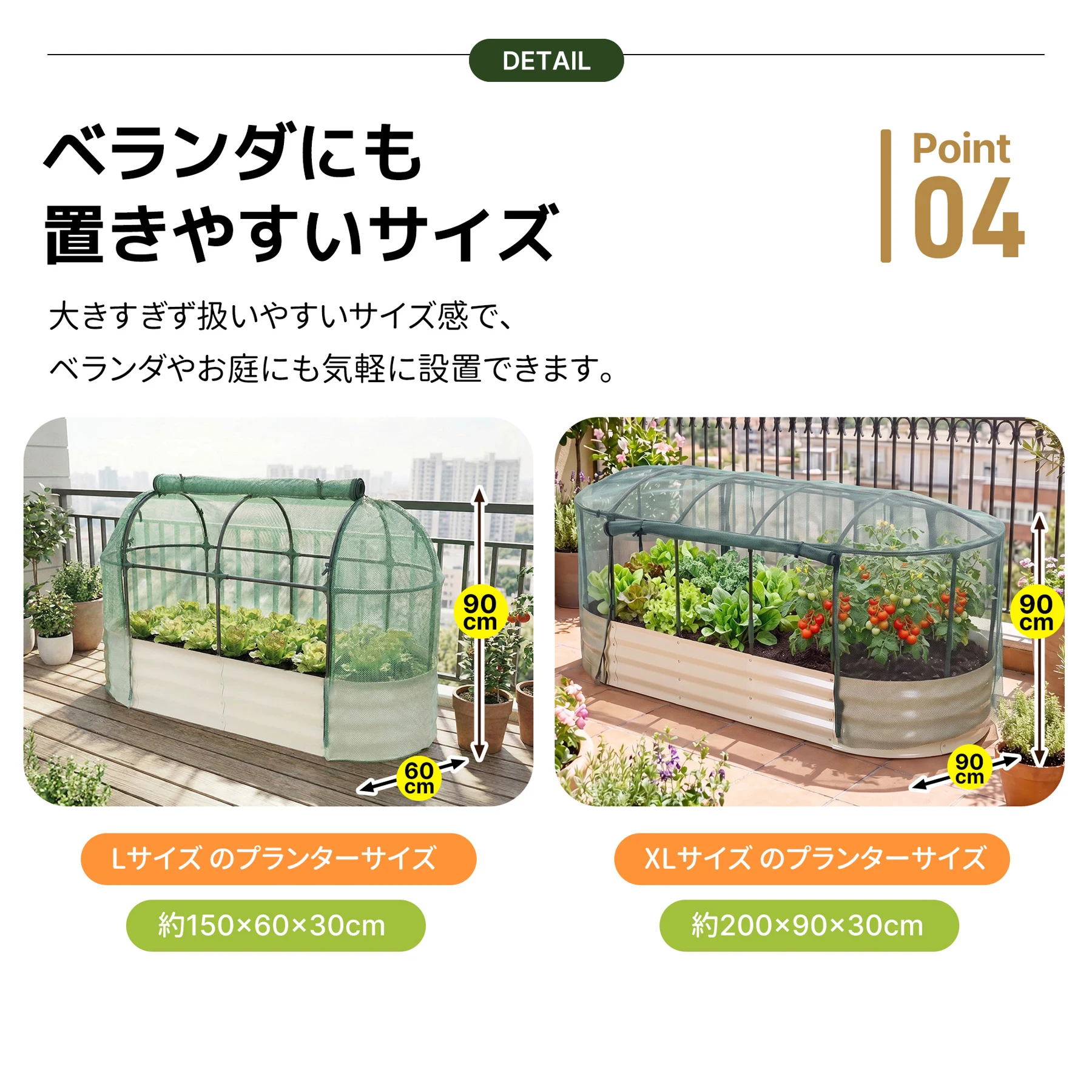 【XLサイズ-850L】レイズドベッド ガーデンベッド 防虫ネット付き L200*W90*H90cm 腐らない 庭 野菜 プランター 果物栽培用 ガーデンフレーム おしゃれ 組立簡単 ガーデンボックス 屋外 家庭菜園 DIY 野菜 植物 花 花園 家庭用【ホワイト】