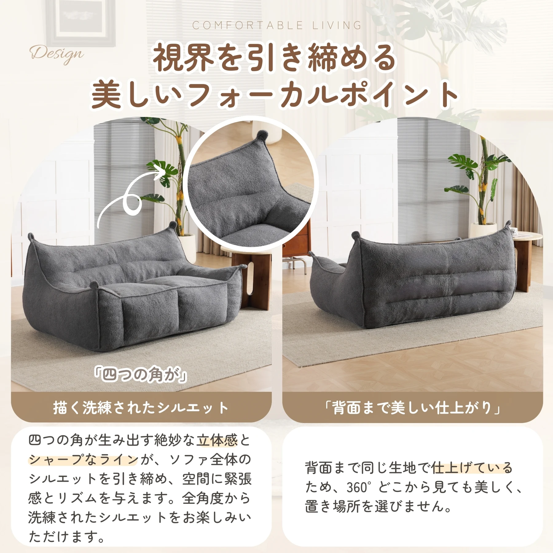 【2人掛けソファ】圧縮ソファ クッションソファー ソファー 座椅子 圧縮梱包 1人掛けソファ シンプル フロアソファー 座る 可愛い外観 実用性 コンパクト 包まれる感じ コスパ最高 耐荷重300kg ふわふわ感 圧力分散 コンパクト 一人暮らし ミニサイズ 幅160cm