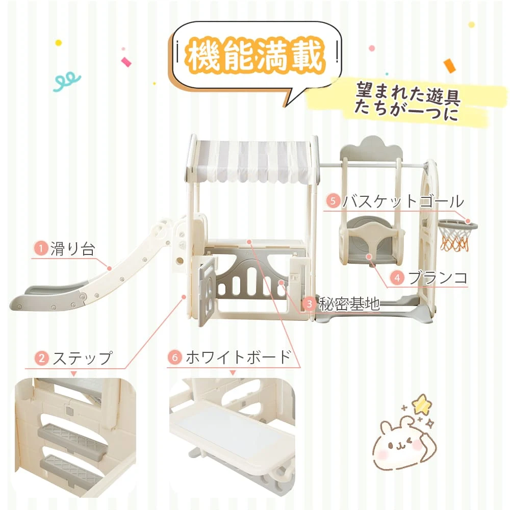 大型遊具 滑り台 ゴール遊び 室内遊具 すべりだい 屋内 収納スペース 子供 キッズ 男の子 女の子 誕生日 プレゼント こどもの日プレゼント 秘密基地 画板テーブル付き ベージュ×ホワイト