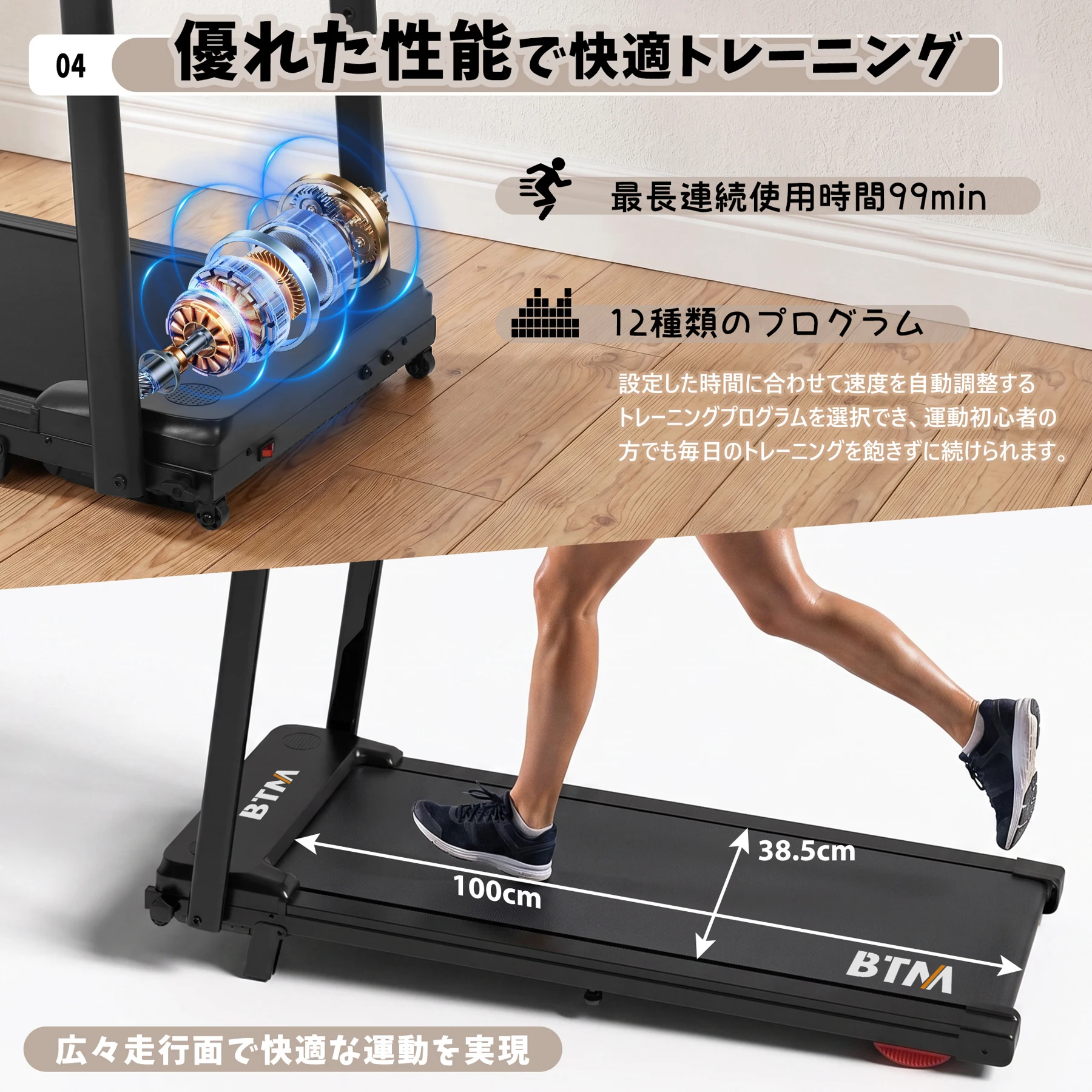 ルームランナー 電動ランニングマシン 1〜10km/h 傾斜6度 折りたたみ 大型LEDディスプレイ スピーカー搭載 キャスター付き 12種類プログラム 心拍数計測機能付き 付属リモコン 耐荷重130kg 省スペース 男女兼用 家庭用 ウォーキングマシン フィットネスマシン トレッドミル