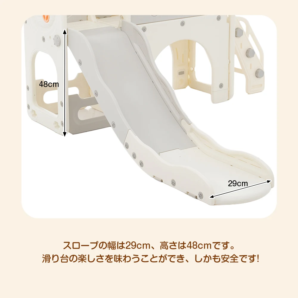 【タイプ A ブランコ+すべり台+階段】すべり台 キャッスル 大型遊具 すべりだい スライダー 室内 遊具 バスケットゴール 収納 グレー×ホワイト