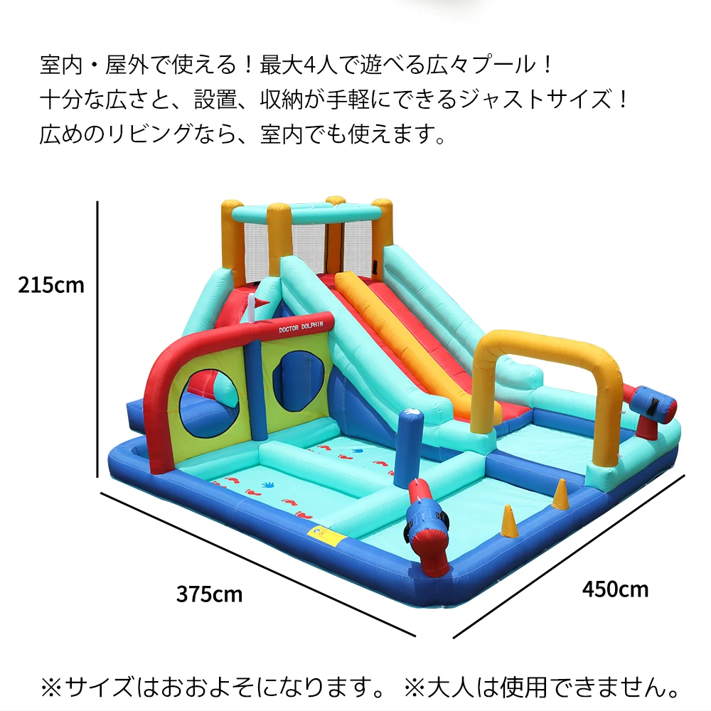 大型 プール エアー 遊具 滑り台 ビニールプール 大型プール トランポリン すべり台 大型遊具 エアー遊具 キッズハウス プレイハウス プレゼント