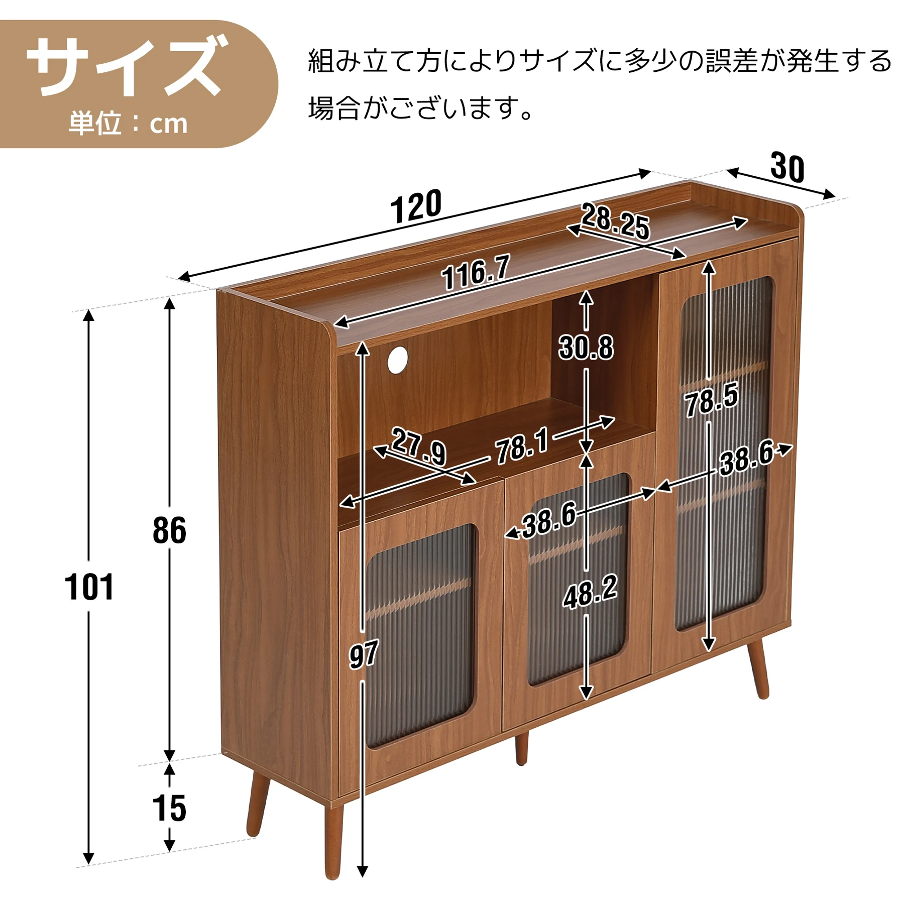 キャビネット サイドボード 食器棚 キッチンキャビネット チェスト 大容量 収納棚 リビング 収納 収納チェスト サイドボード 扉付き リビングボード 洋服 タンス 収納 箪笥 おしゃれ キャビネット リビング ランドリーチェスト 収納棚 整理タンス 北欧 木目調 おしゃれ