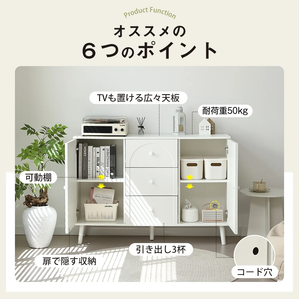キャビネット サイドボード チェスト 収納棚 リビング収納 35cm×118cm コンパクトサイドボード 引き出し リビングボード 洋服 タンス 収納 箪笥 おしゃれ キャビネット リビング 収納棚 北欧 おしゃれ たくさん収納
