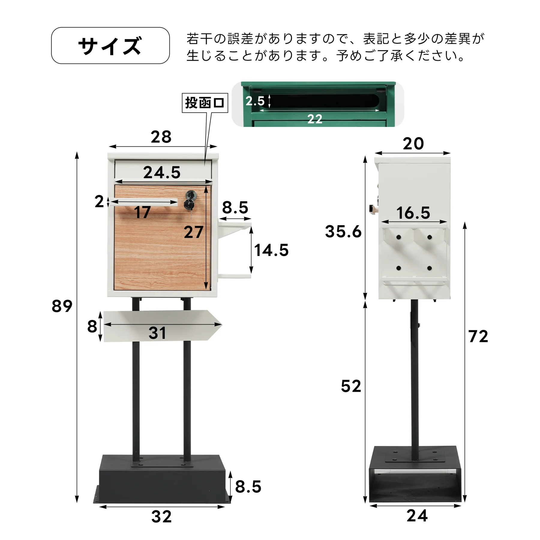 宅配ボックス 置き型 スタンド 投函口3つ ポスト一体型 複数投函 配達ボックス 鍵付き メ一ル便·A4対応 ポスト 北欧 一戸建て用 スタンドポスト メールボックス A4対応 新聞受け 高級【ホワイト+木目】