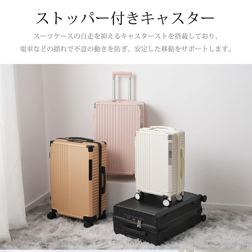 スーツケース Sサイズ キャリーケース キャリーバッグ ストッパー付き USBポート付き フック機能付き ダイヤルロック トートバッグ ハンドバッグ レディース バッグ 手提げ 大容量 超軽量 軽い おしゃれ かわいい suitcase bag