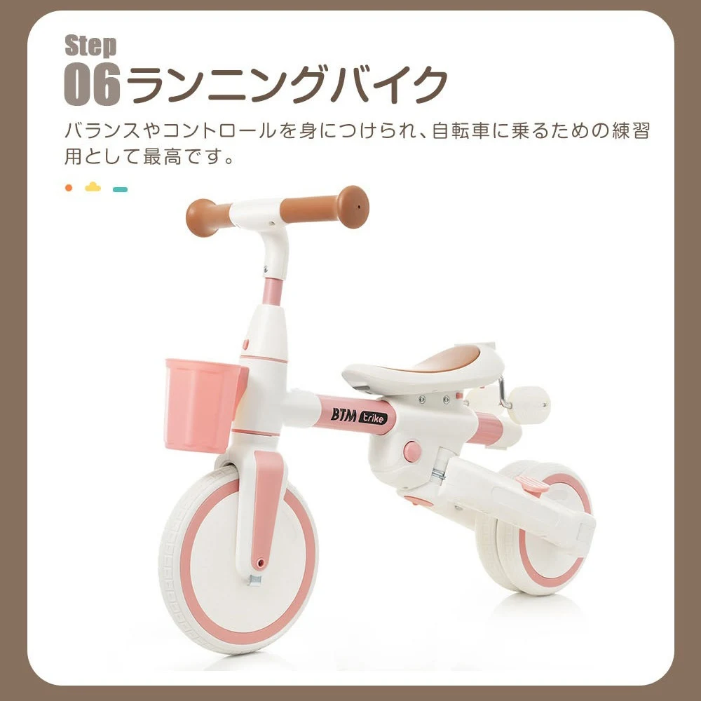 子供用三輪車 7in1 舵取り 多機能 手押し棒 カバー おしゃれ座面回転 自転車 キックバイク おもちゃ 誕生日 プレゼント こどもの日 お祝い クリスマス ギフト 1歳 2歳 3歳 幼児用