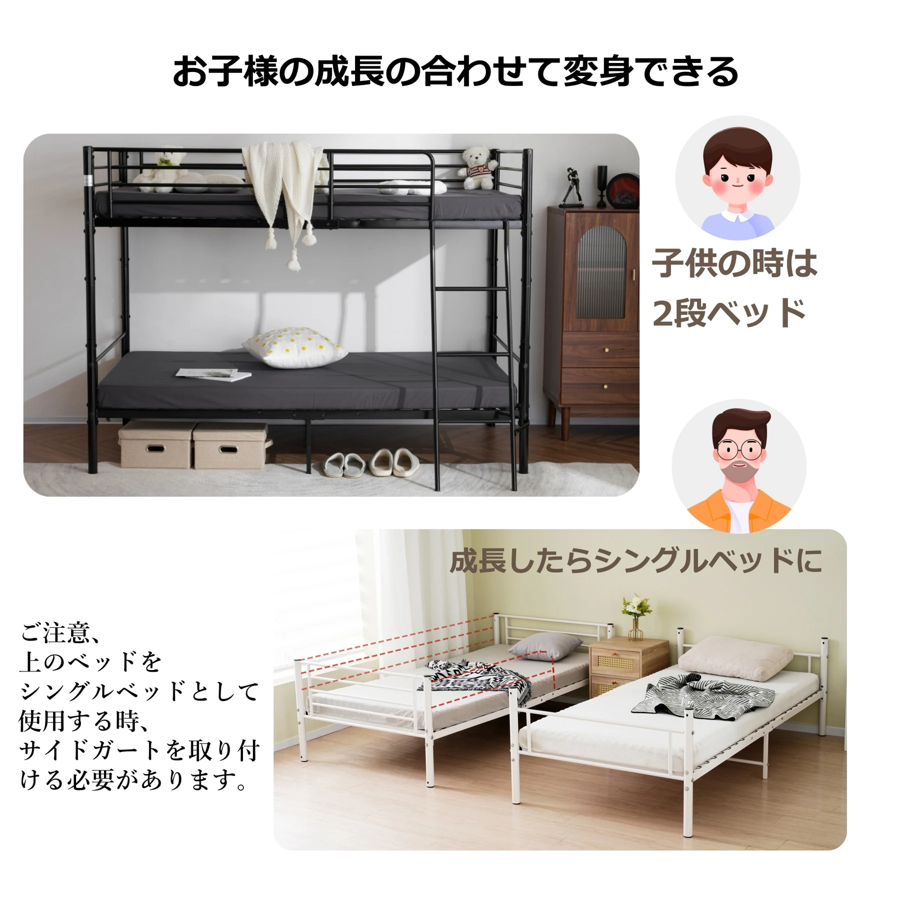 二段ベッド ヨーロッパ安全基準EN747認証獲得済 ロフトベッド シングルベッド パイプ 耐震 頑丈フレーム 大人ベッド 子供部屋 社員寮 学生寮 耐荷重150kg ミドルタイプ 高さ150cm 【ブラック】