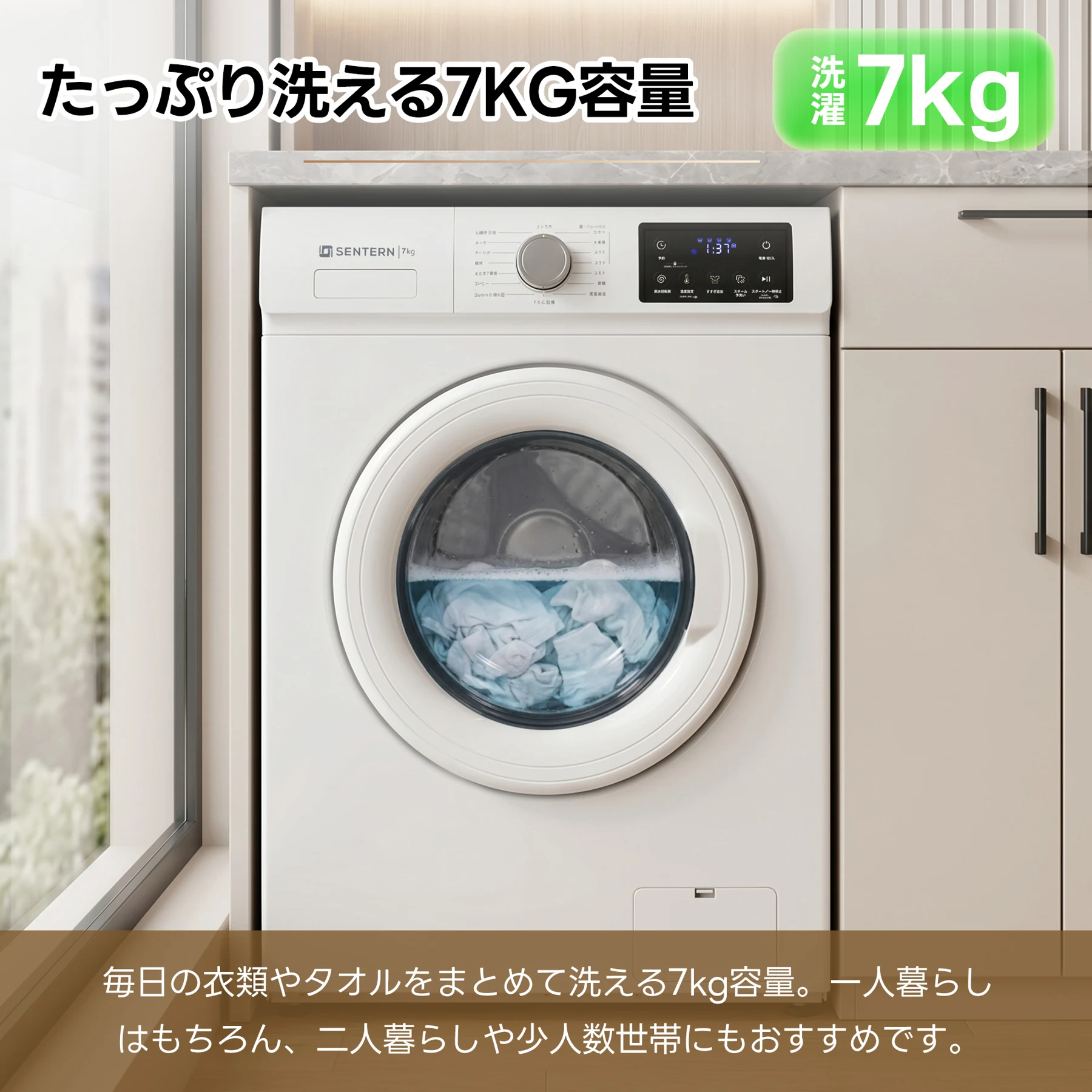 【スチーム予洗い】ドラム式洗濯機 家庭用 洗濯容量7kg 衣類 1人暮らし 1人用 2人用 3人用 4人用 ドラム式 洗濯 脱水 すずき チャイルドロック 予約洗濯機能 ステンレス槽 排水ホース 部屋干し 毛布 キレイ 洗濯器 家庭用 大容量 新生活