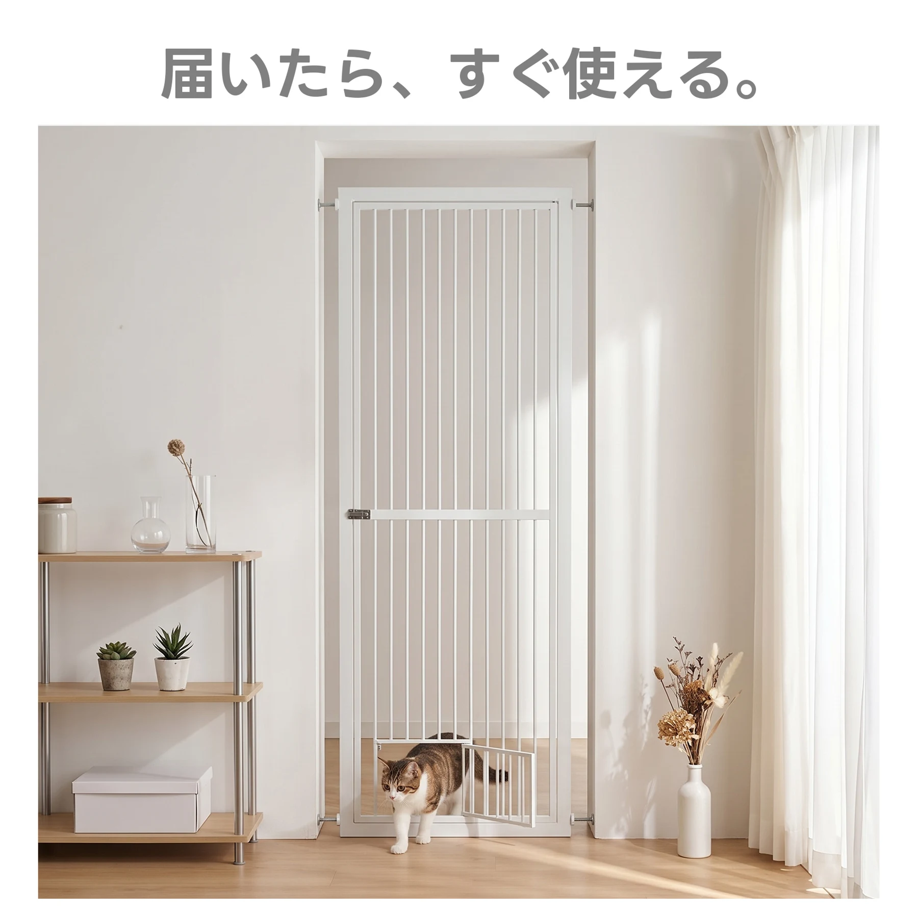 【猫ドア付き】高さ170cm ほぼ完成品 ペット 脱走防止 ドア ケージ 留守番 保護 ネコ 柵 フェンス 脱走防止 猫用 多頭飼い 多頭 スチール ペットケージ 新生活【ホワイト】