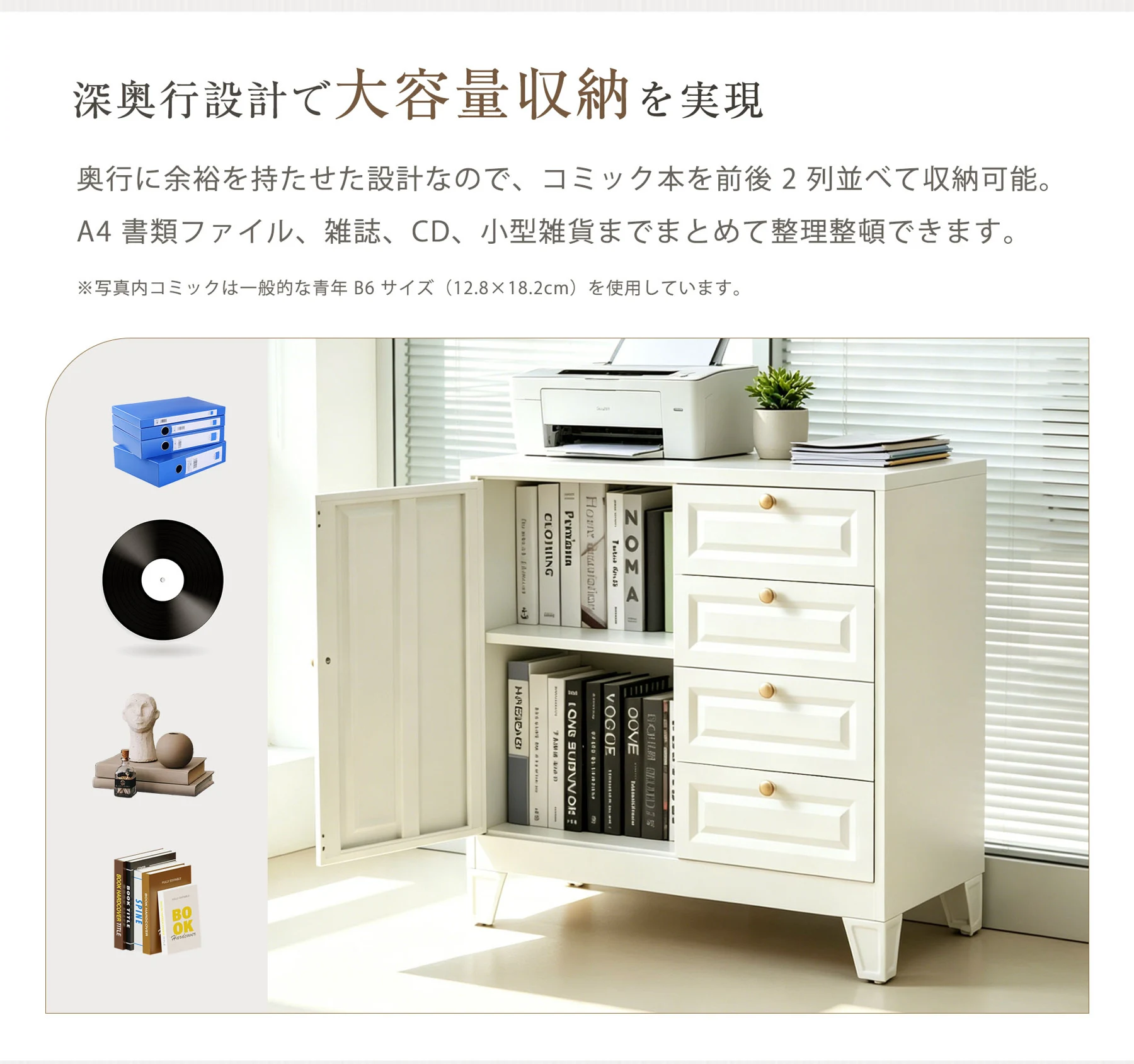 キャビネット スチール製 デスクワゴン 引き出し サイドボード チェスト 収納棚 リビングボード 両開き扉 大容量収納 テレビ台 作業台 間仕切りカウンター タンス 漫画 衣類 収納 おしゃれ リビング 寝室 ランドリーチェ 組立品